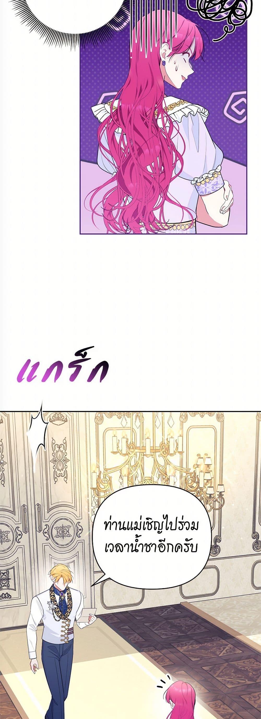 Manga-lc-com อ่านมังงะ อ่านการ์ตูน ออนไลน์ ฟรี Breaking News ตอนที่ 1 2 3 4 5 6 7 8 9 10 11 12 13 14 ฟรี ไม่มีโฆษณา Manga-lc - อ่าน มังงะ อ่าน การ์ตูน ออนไลน์ อ่านมังงะ ฟรี