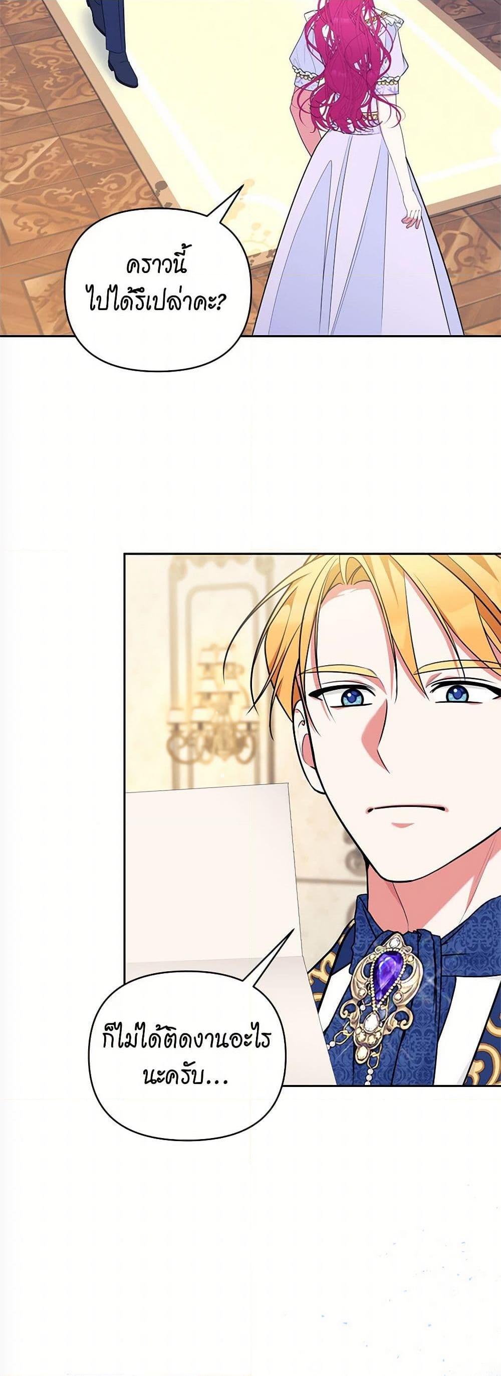 Manga-lc-com อ่านมังงะ อ่านการ์ตูน ออนไลน์ ฟรี Breaking News ตอนที่ 1 2 3 4 5 6 7 8 9 10 11 12 13 14 ฟรี ไม่มีโฆษณา Manga-lc - อ่าน มังงะ อ่าน การ์ตูน ออนไลน์ อ่านมังงะ ฟรี