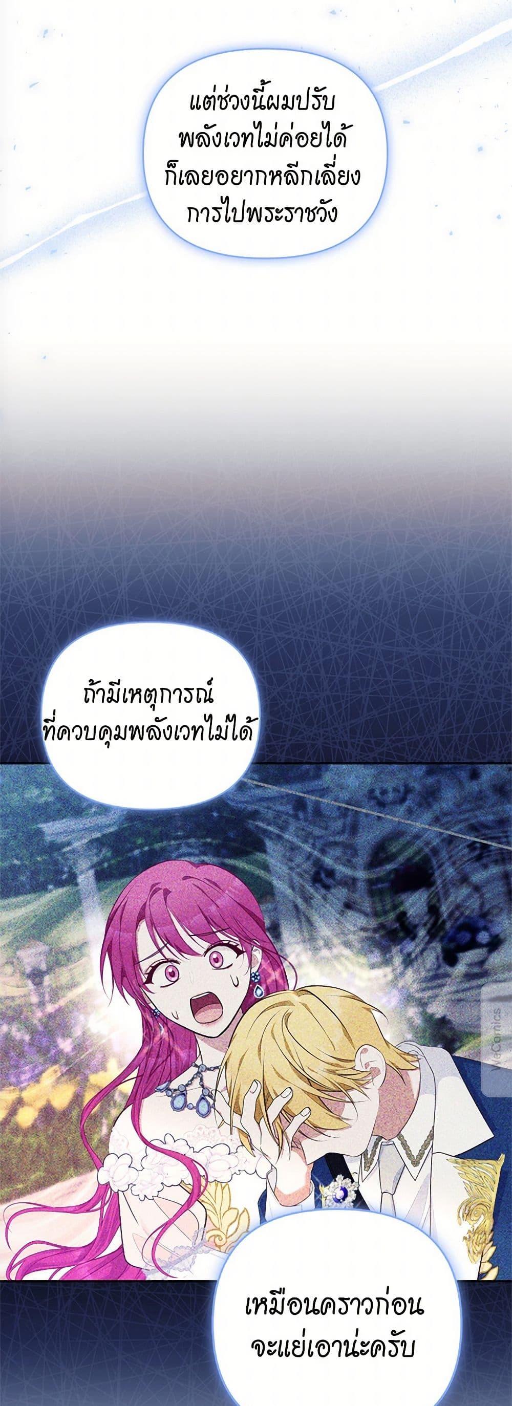 Manga-lc-com อ่านมังงะ อ่านการ์ตูน ออนไลน์ ฟรี Breaking News ตอนที่ 1 2 3 4 5 6 7 8 9 10 11 12 13 14 ฟรี ไม่มีโฆษณา Manga-lc - อ่าน มังงะ อ่าน การ์ตูน ออนไลน์ อ่านมังงะ ฟรี