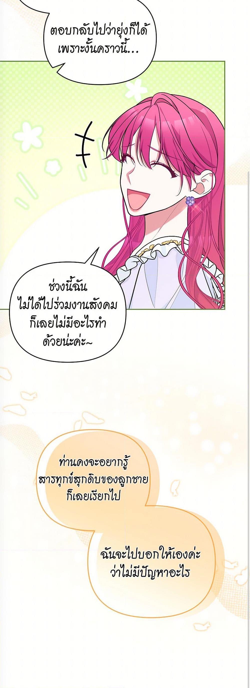 Manga-lc-com อ่านมังงะ อ่านการ์ตูน ออนไลน์ ฟรี Breaking News ตอนที่ 1 2 3 4 5 6 7 8 9 10 11 12 13 14 ฟรี ไม่มีโฆษณา Manga-lc - อ่าน มังงะ อ่าน การ์ตูน ออนไลน์ อ่านมังงะ ฟรี