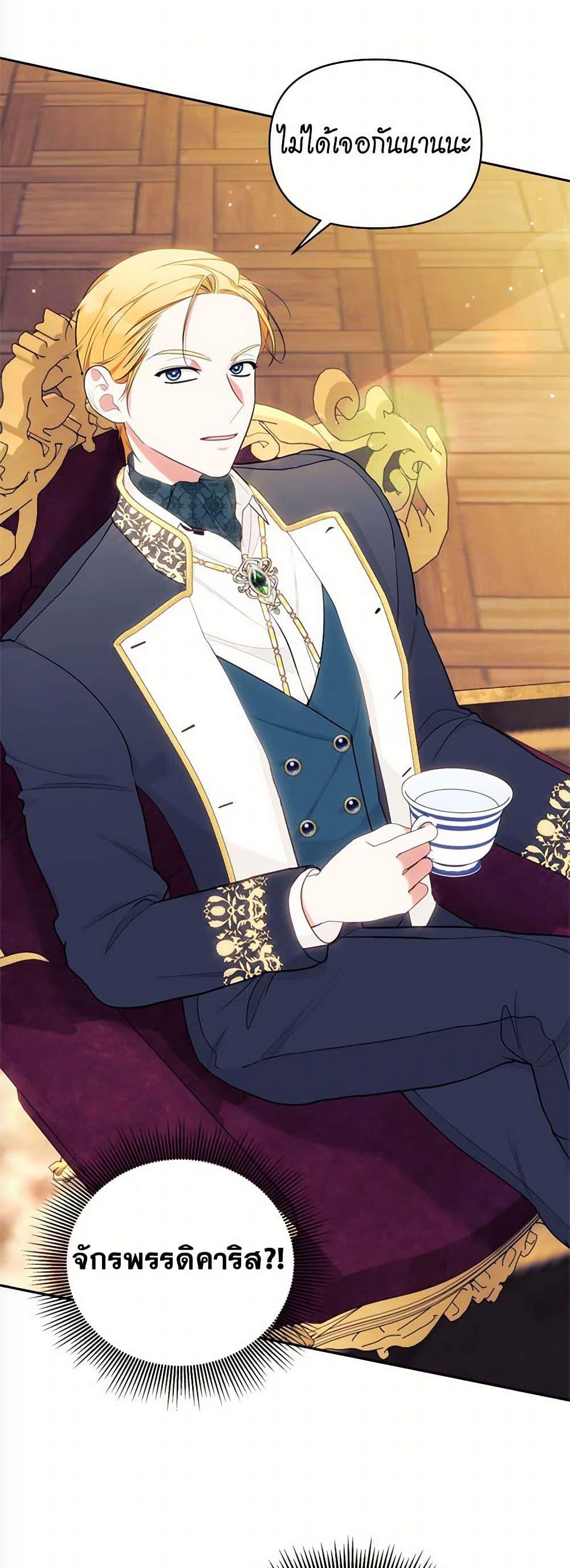 Manga-lc-com อ่านมังงะ อ่านการ์ตูน ออนไลน์ ฟรี Breaking News ตอนที่ 1 2 3 4 5 6 7 8 9 10 11 12 13 14 ฟรี ไม่มีโฆษณา Manga-lc - อ่าน มังงะ อ่าน การ์ตูน ออนไลน์ อ่านมังงะ ฟรี