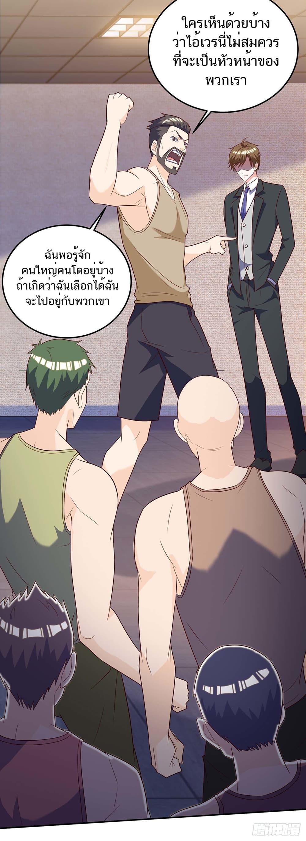 Manga-lc-com อ่านมังงะ อ่านการ์ตูน ออนไลน์ ฟรี Divine Perspective ตอนที่ 1 2 3 4 5 6 7 8 9 10 11 12 13 14 ฟรี ไม่มีโฆษณา Manga-lc - อ่าน มังงะ อ่าน การ์ตูน ออนไลน์ อ่านมังงะ ฟรี