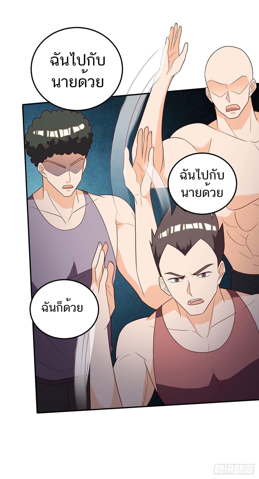 Manga-lc-com อ่านมังงะ อ่านการ์ตูน ออนไลน์ ฟรี Divine Perspective ตอนที่ 1 2 3 4 5 6 7 8 9 10 11 12 13 14 ฟรี ไม่มีโฆษณา Manga-lc - อ่าน มังงะ อ่าน การ์ตูน ออนไลน์ อ่านมังงะ ฟรี