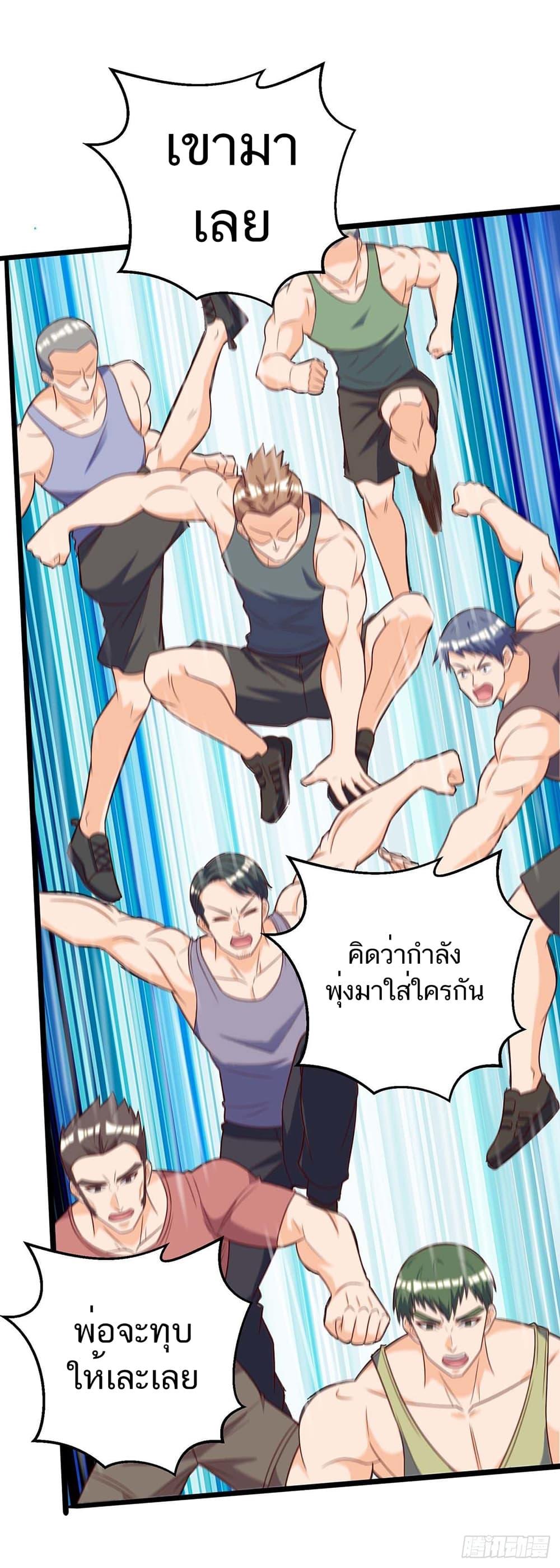 Manga-lc-com อ่านมังงะ อ่านการ์ตูน ออนไลน์ ฟรี Divine Perspective ตอนที่ 1 2 3 4 5 6 7 8 9 10 11 12 13 14 ฟรี ไม่มีโฆษณา Manga-lc - อ่าน มังงะ อ่าน การ์ตูน ออนไลน์ อ่านมังงะ ฟรี
