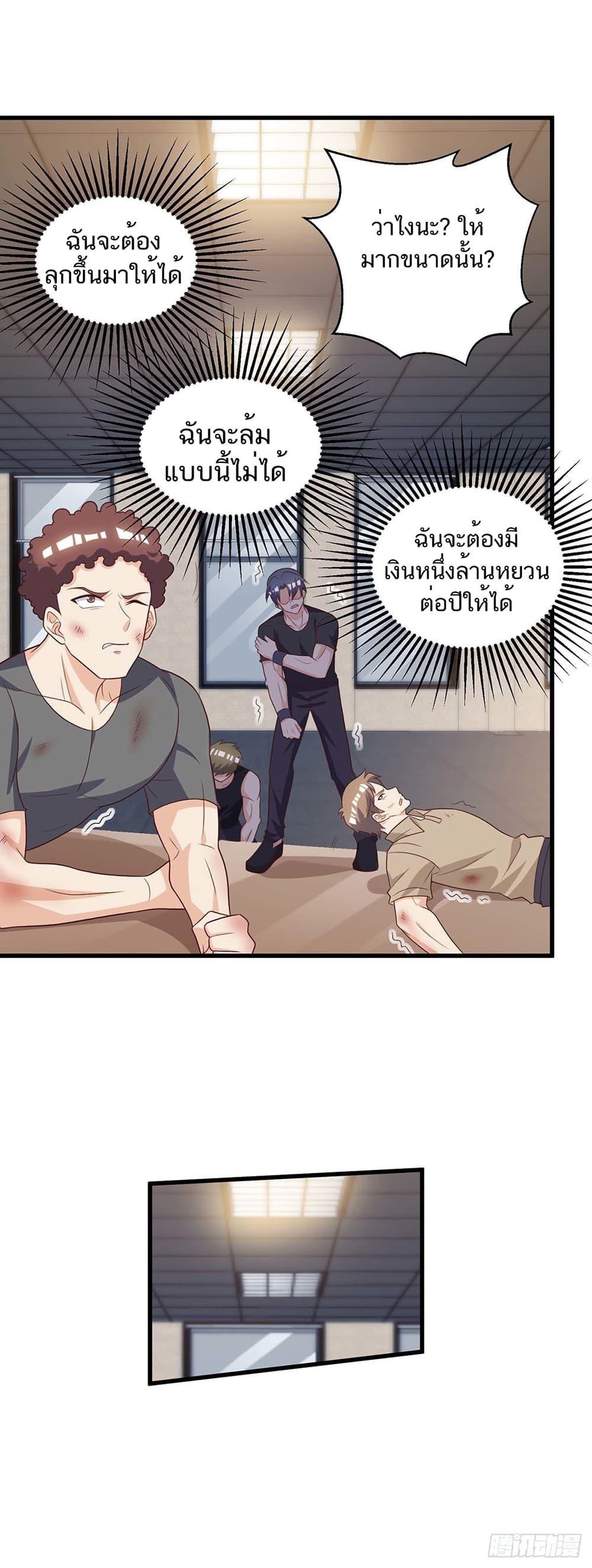 Manga-lc-com อ่านมังงะ อ่านการ์ตูน ออนไลน์ ฟรี Divine Perspective ตอนที่ 1 2 3 4 5 6 7 8 9 10 11 12 13 14 ฟรี ไม่มีโฆษณา Manga-lc - อ่าน มังงะ อ่าน การ์ตูน ออนไลน์ อ่านมังงะ ฟรี