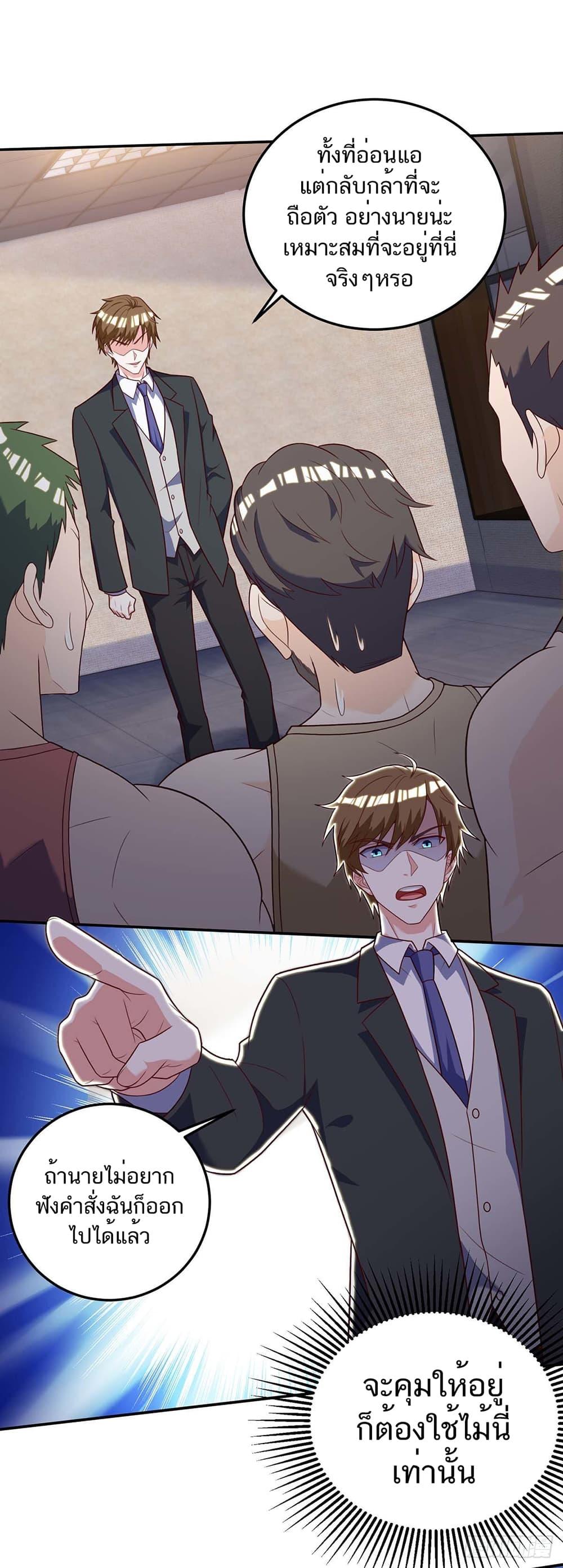 Manga-lc-com อ่านมังงะ อ่านการ์ตูน ออนไลน์ ฟรี Divine Perspective ตอนที่ 1 2 3 4 5 6 7 8 9 10 11 12 13 14 ฟรี ไม่มีโฆษณา Manga-lc - อ่าน มังงะ อ่าน การ์ตูน ออนไลน์ อ่านมังงะ ฟรี