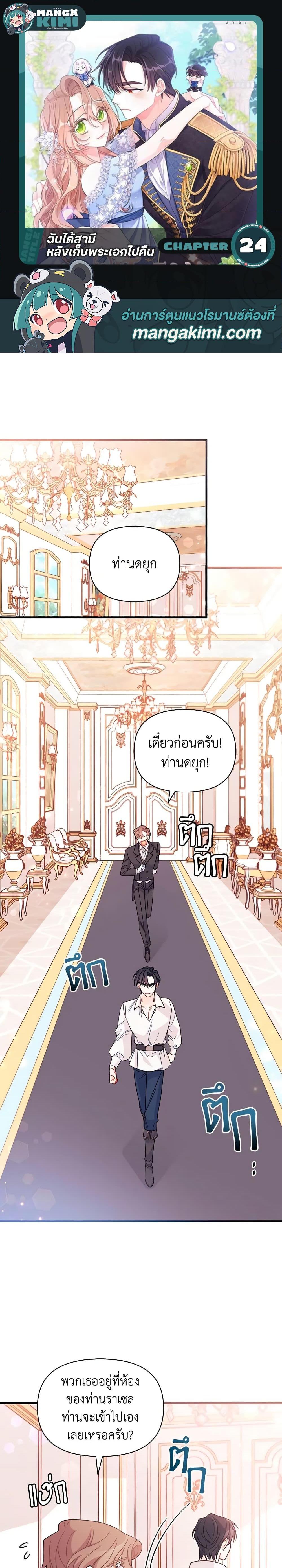 Manga-lc-com อ่านมังงะ อ่านการ์ตูน ออนไลน์ ฟรี I Found a Husband When I Picked up the Male Lead ตอนที่ 1 2 3 4 5 6 7 8 9 10 11 12 13 14 ฟรี ไม่มีโฆษณา Manga-lc - อ่าน มังงะ อ่าน การ์ตูน ออนไลน์ อ่านมังงะ ฟรี