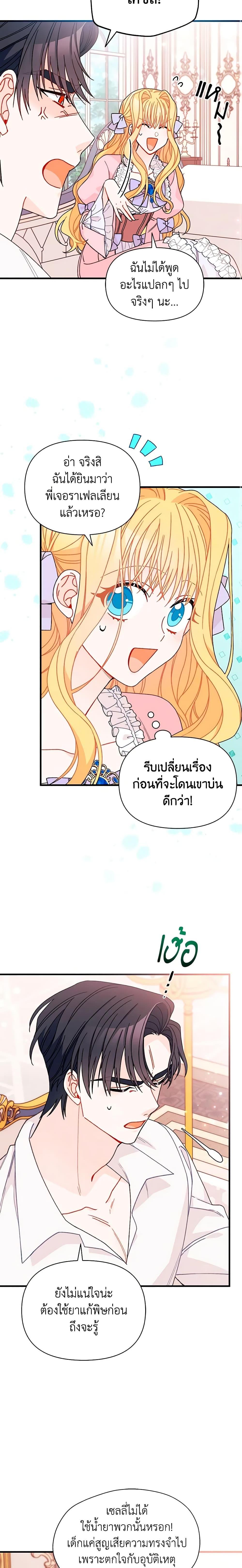 Manga-lc-com อ่านมังงะ อ่านการ์ตูน ออนไลน์ ฟรี I Found a Husband When I Picked up the Male Lead ตอนที่ 1 2 3 4 5 6 7 8 9 10 11 12 13 14 ฟรี ไม่มีโฆษณา Manga-lc - อ่าน มังงะ อ่าน การ์ตูน ออนไลน์ อ่านมังงะ ฟรี