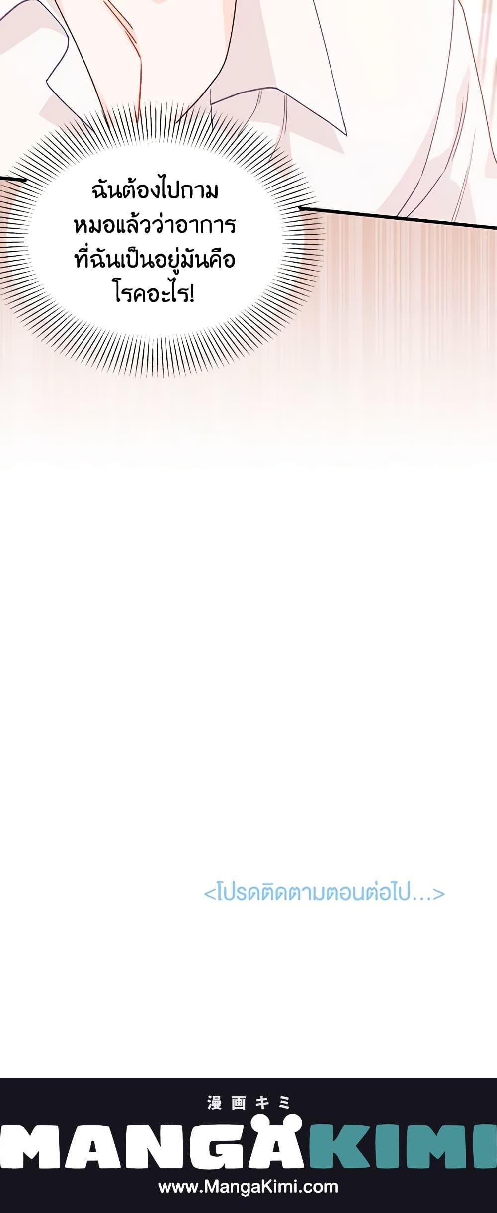 Manga-lc-com อ่านมังงะ อ่านการ์ตูน ออนไลน์ ฟรี I Found a Husband When I Picked up the Male Lead ตอนที่ 1 2 3 4 5 6 7 8 9 10 11 12 13 14 ฟรี ไม่มีโฆษณา Manga-lc - อ่าน มังงะ อ่าน การ์ตูน ออนไลน์ อ่านมังงะ ฟรี