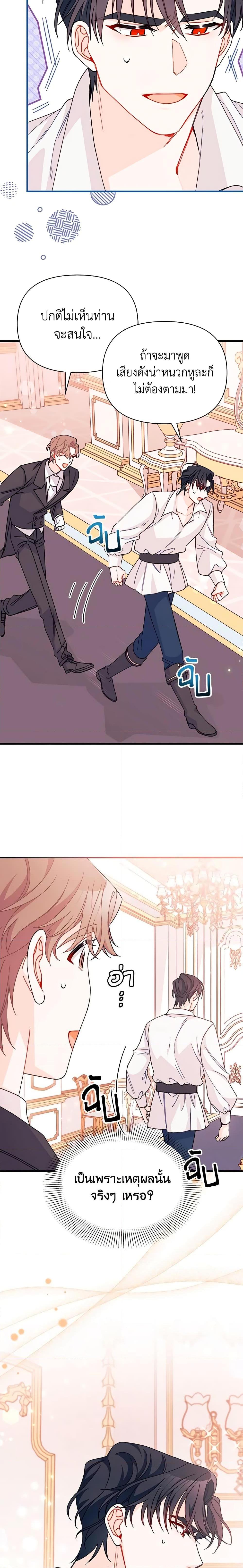 Manga-lc-com อ่านมังงะ อ่านการ์ตูน ออนไลน์ ฟรี I Found a Husband When I Picked up the Male Lead ตอนที่ 1 2 3 4 5 6 7 8 9 10 11 12 13 14 ฟรี ไม่มีโฆษณา Manga-lc - อ่าน มังงะ อ่าน การ์ตูน ออนไลน์ อ่านมังงะ ฟรี