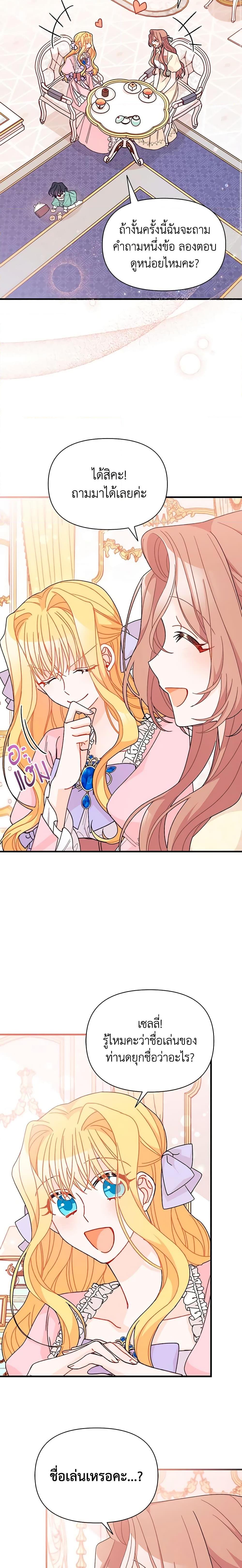 Manga-lc-com อ่านมังงะ อ่านการ์ตูน ออนไลน์ ฟรี I Found a Husband When I Picked up the Male Lead ตอนที่ 1 2 3 4 5 6 7 8 9 10 11 12 13 14 ฟรี ไม่มีโฆษณา Manga-lc - อ่าน มังงะ อ่าน การ์ตูน ออนไลน์ อ่านมังงะ ฟรี