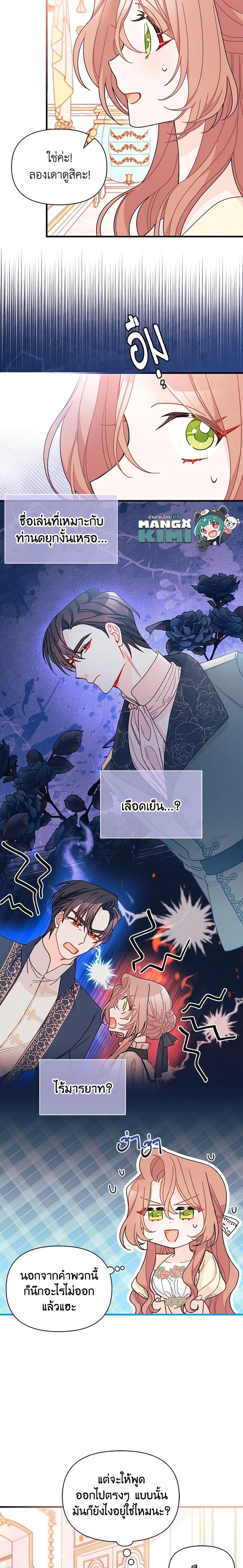 Manga-lc-com อ่านมังงะ อ่านการ์ตูน ออนไลน์ ฟรี I Found a Husband When I Picked up the Male Lead ตอนที่ 1 2 3 4 5 6 7 8 9 10 11 12 13 14 ฟรี ไม่มีโฆษณา Manga-lc - อ่าน มังงะ อ่าน การ์ตูน ออนไลน์ อ่านมังงะ ฟรี