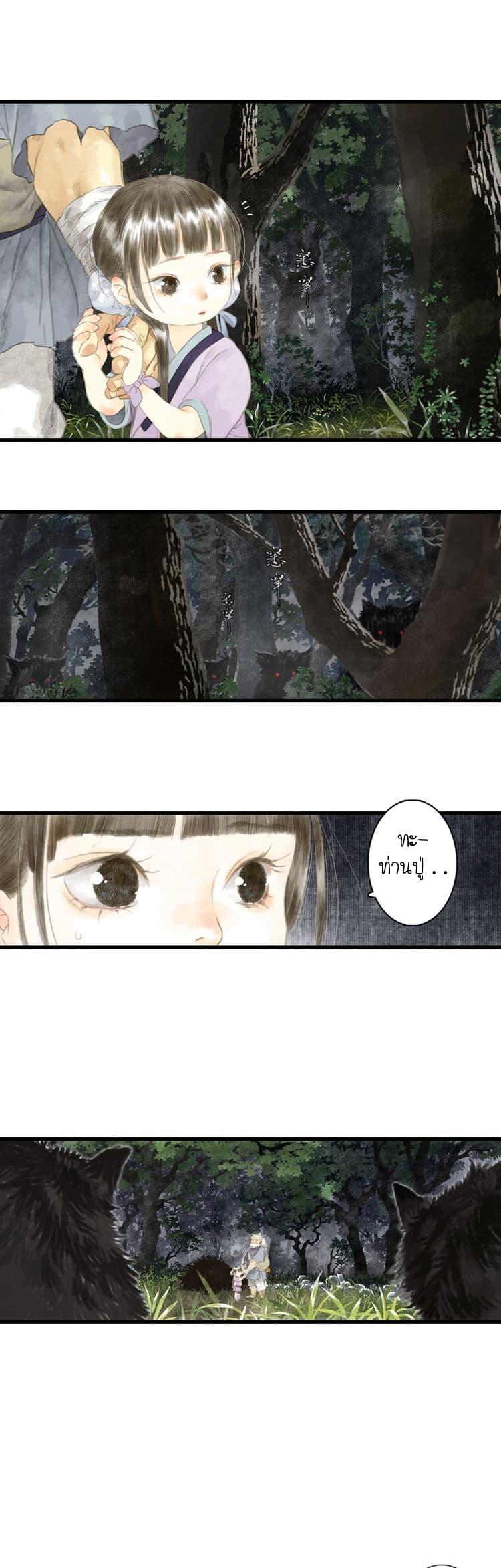 Manga-lc-com อ่านมังงะ อ่านการ์ตูน ออนไลน์ ฟรี Song of the Sky Walkers ลำนำของผู้ล่องนภา ตอนที่ 1 2 3 4 5 6 7 8 9 10 11 12 13 14 ฟรี ไม่มีโฆษณา Manga-lc - อ่าน มังงะ อ่าน การ์ตูน ออนไลน์ อ่านมังงะ ฟรี