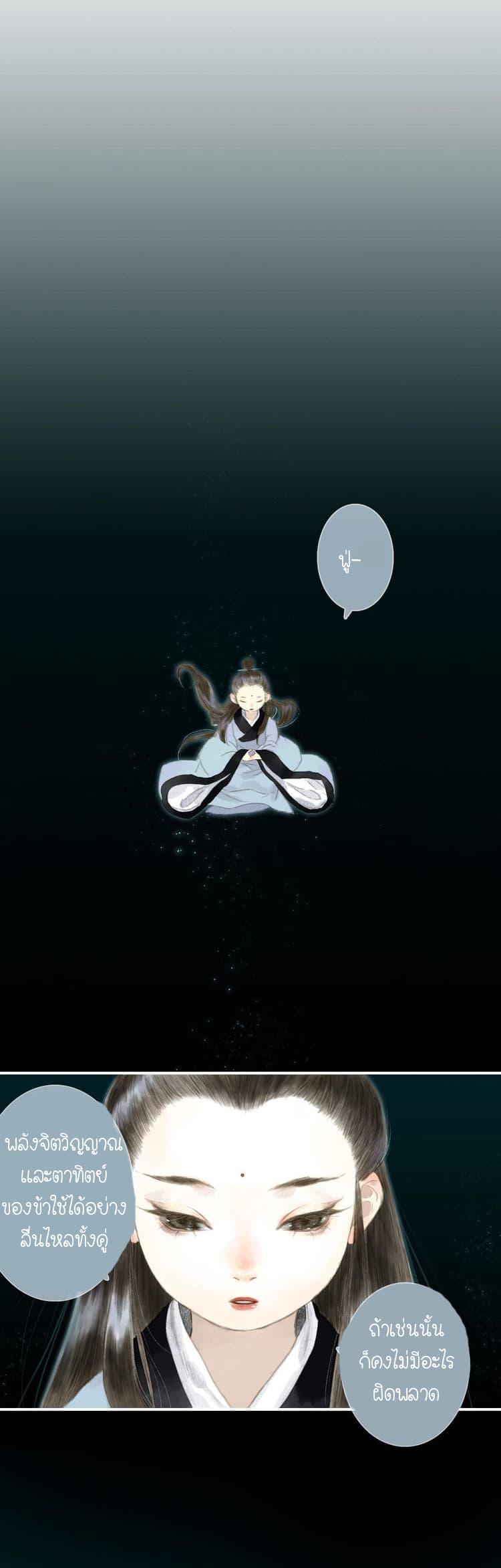 Manga-lc-com อ่านมังงะ อ่านการ์ตูน ออนไลน์ ฟรี Song of the Sky Walkers ลำนำของผู้ล่องนภา ตอนที่ 1 2 3 4 5 6 7 8 9 10 11 12 13 14 ฟรี ไม่มีโฆษณา Manga-lc - อ่าน มังงะ อ่าน การ์ตูน ออนไลน์ อ่านมังงะ ฟรี