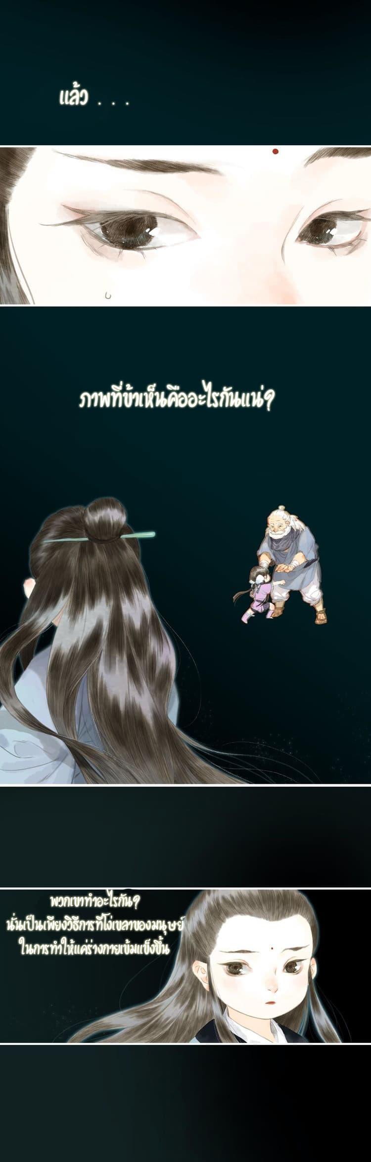 Manga-lc-com อ่านมังงะ อ่านการ์ตูน ออนไลน์ ฟรี Song of the Sky Walkers ลำนำของผู้ล่องนภา ตอนที่ 1 2 3 4 5 6 7 8 9 10 11 12 13 14 ฟรี ไม่มีโฆษณา Manga-lc - อ่าน มังงะ อ่าน การ์ตูน ออนไลน์ อ่านมังงะ ฟรี