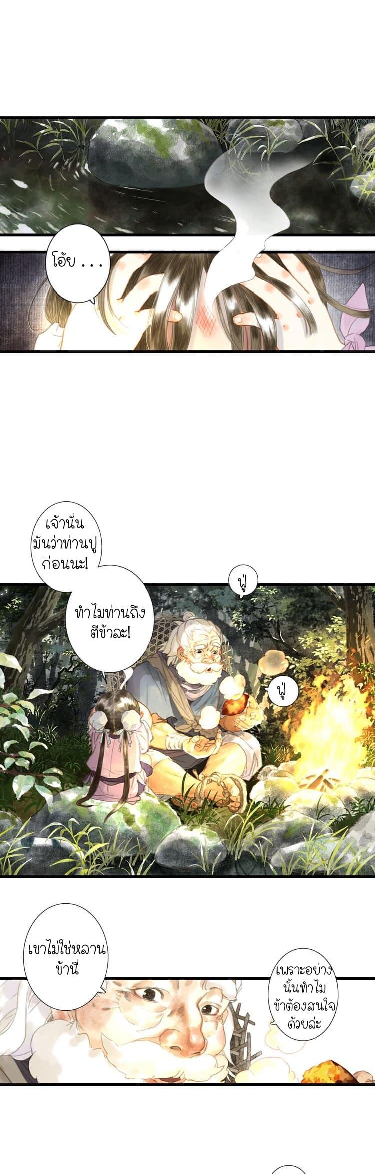 Manga-lc-com อ่านมังงะ อ่านการ์ตูน ออนไลน์ ฟรี Song of the Sky Walkers ลำนำของผู้ล่องนภา ตอนที่ 1 2 3 4 5 6 7 8 9 10 11 12 13 14 ฟรี ไม่มีโฆษณา Manga-lc - อ่าน มังงะ อ่าน การ์ตูน ออนไลน์ อ่านมังงะ ฟรี