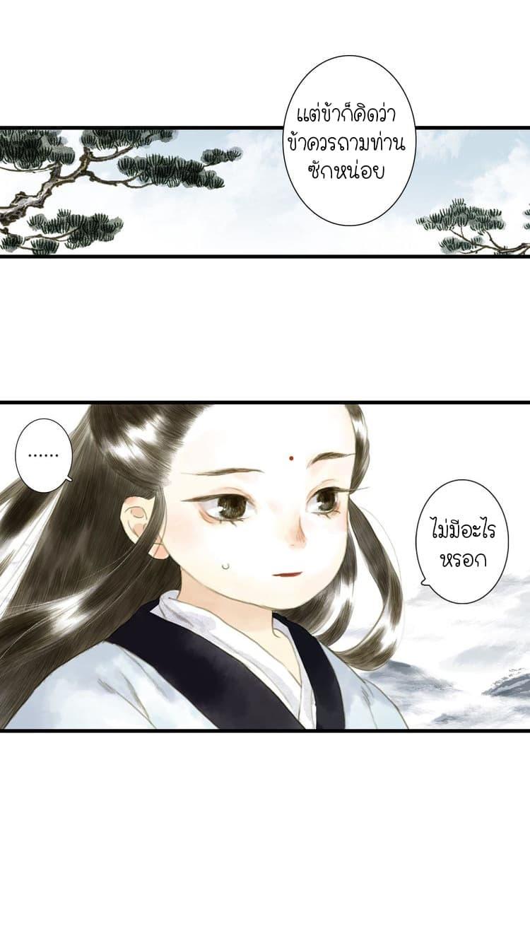 Manga-lc-com อ่านมังงะ อ่านการ์ตูน ออนไลน์ ฟรี Song of the Sky Walkers ลำนำของผู้ล่องนภา ตอนที่ 1 2 3 4 5 6 7 8 9 10 11 12 13 14 ฟรี ไม่มีโฆษณา Manga-lc - อ่าน มังงะ อ่าน การ์ตูน ออนไลน์ อ่านมังงะ ฟรี