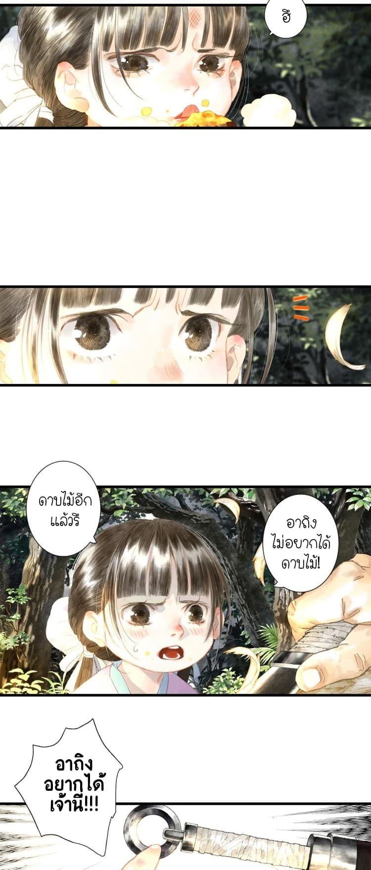 Manga-lc-com อ่านมังงะ อ่านการ์ตูน ออนไลน์ ฟรี Song of the Sky Walkers ลำนำของผู้ล่องนภา ตอนที่ 1 2 3 4 5 6 7 8 9 10 11 12 13 14 ฟรี ไม่มีโฆษณา Manga-lc - อ่าน มังงะ อ่าน การ์ตูน ออนไลน์ อ่านมังงะ ฟรี