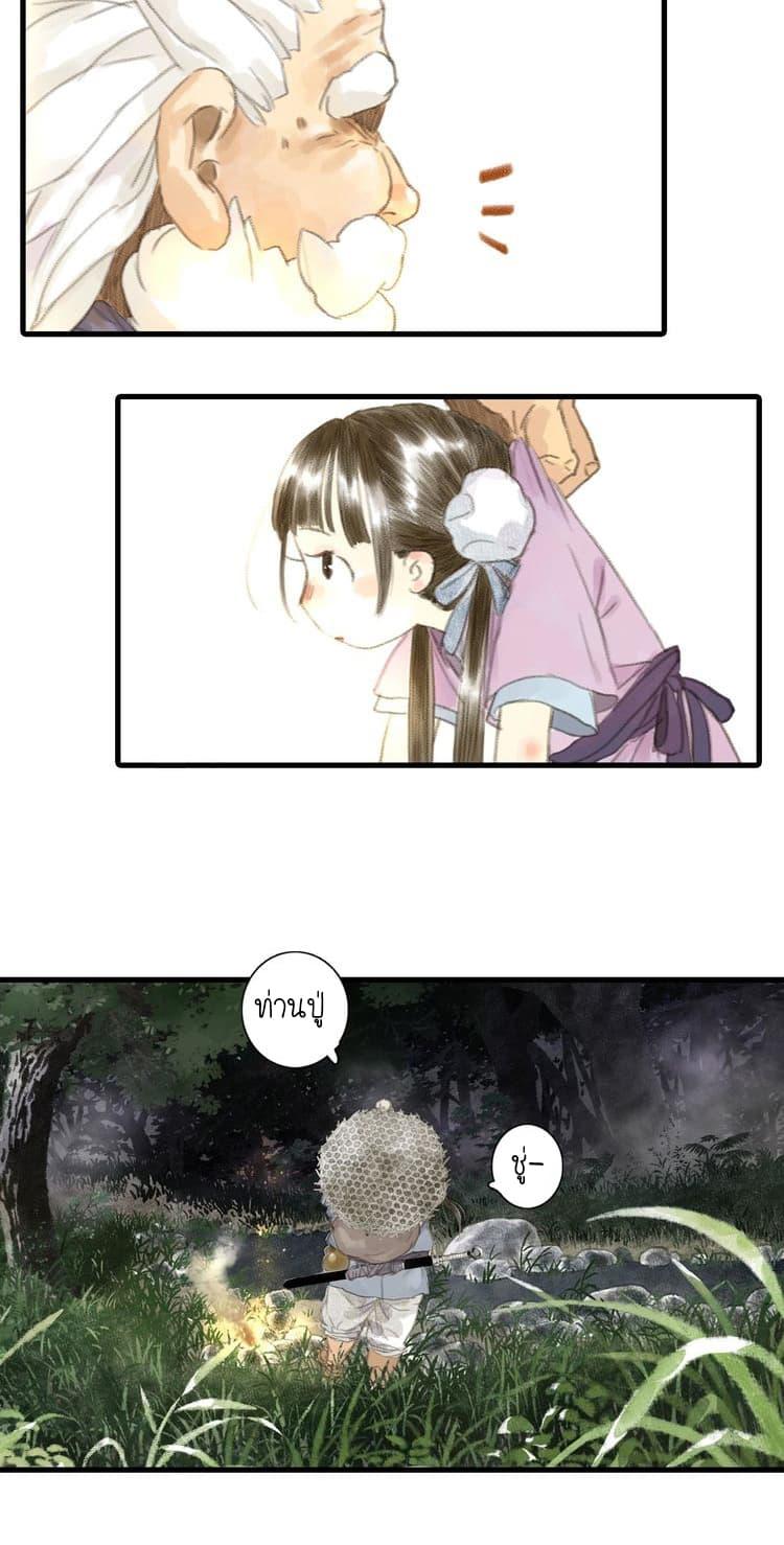 Manga-lc-com อ่านมังงะ อ่านการ์ตูน ออนไลน์ ฟรี Song of the Sky Walkers ลำนำของผู้ล่องนภา ตอนที่ 1 2 3 4 5 6 7 8 9 10 11 12 13 14 ฟรี ไม่มีโฆษณา Manga-lc - อ่าน มังงะ อ่าน การ์ตูน ออนไลน์ อ่านมังงะ ฟรี
