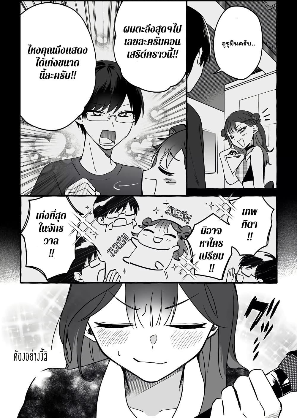 Manga-lc-com อ่านมังงะ อ่านการ์ตูน ออนไลน์ ฟรี Damedol to Sekai ni Hitori Dake no Fan ตอนที่ 1 2 3 4 5 6 7 8 9 10 11 12 13 14 ฟรี ไม่มีโฆษณา Manga-lc - อ่าน มังงะ อ่าน การ์ตูน ออนไลน์ อ่านมังงะ ฟรี