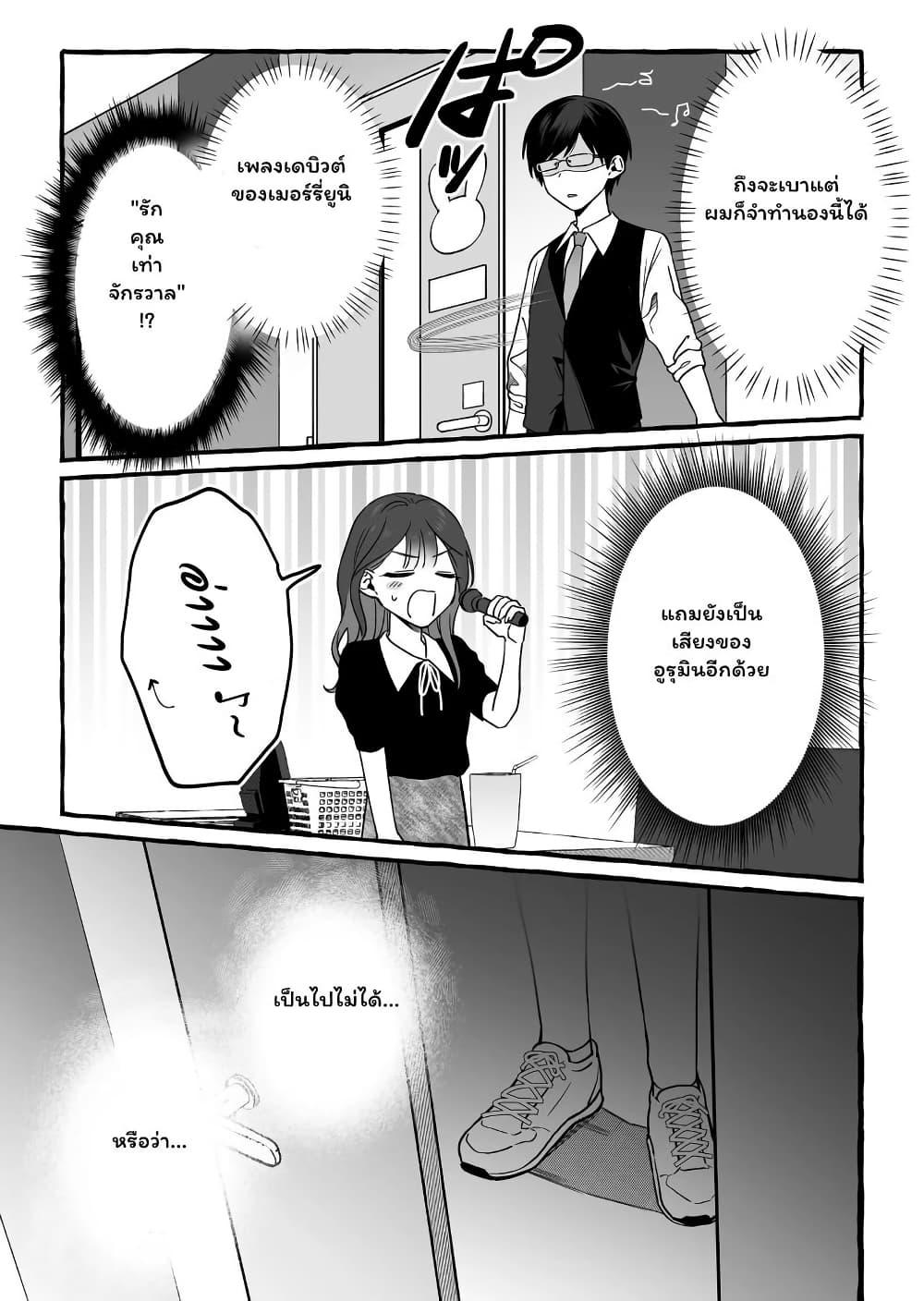 Manga-lc-com อ่านมังงะ อ่านการ์ตูน ออนไลน์ ฟรี Damedol to Sekai ni Hitori Dake no Fan ตอนที่ 1 2 3 4 5 6 7 8 9 10 11 12 13 14 ฟรี ไม่มีโฆษณา Manga-lc - อ่าน มังงะ อ่าน การ์ตูน ออนไลน์ อ่านมังงะ ฟรี