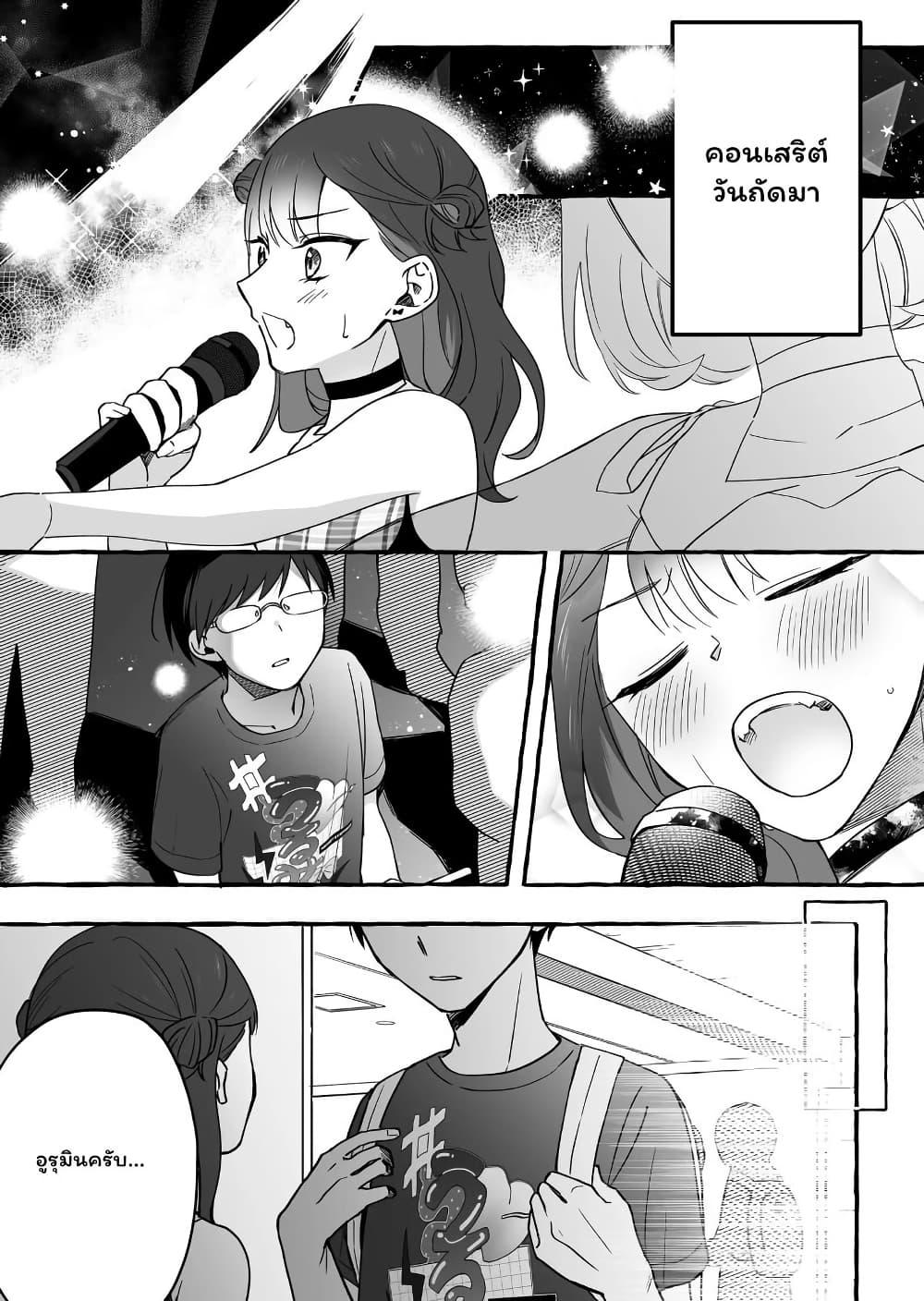 Manga-lc-com อ่านมังงะ อ่านการ์ตูน ออนไลน์ ฟรี Damedol to Sekai ni Hitori Dake no Fan ตอนที่ 1 2 3 4 5 6 7 8 9 10 11 12 13 14 ฟรี ไม่มีโฆษณา Manga-lc - อ่าน มังงะ อ่าน การ์ตูน ออนไลน์ อ่านมังงะ ฟรี