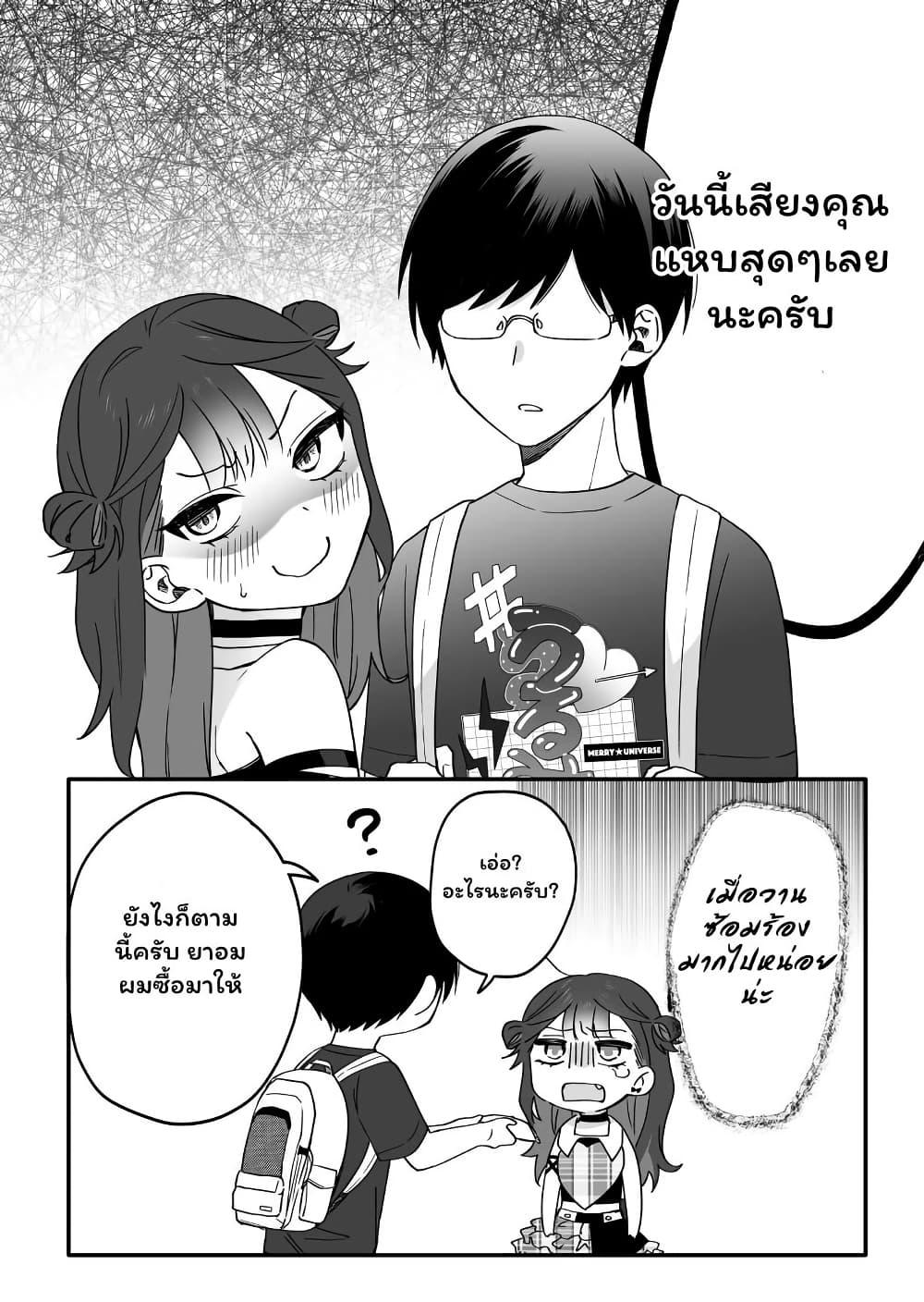 Manga-lc-com อ่านมังงะ อ่านการ์ตูน ออนไลน์ ฟรี Damedol to Sekai ni Hitori Dake no Fan ตอนที่ 1 2 3 4 5 6 7 8 9 10 11 12 13 14 ฟรี ไม่มีโฆษณา Manga-lc - อ่าน มังงะ อ่าน การ์ตูน ออนไลน์ อ่านมังงะ ฟรี