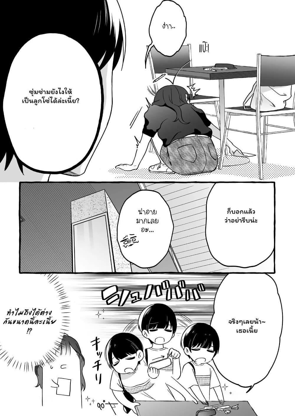 Manga-lc-com อ่านมังงะ อ่านการ์ตูน ออนไลน์ ฟรี Damedol to Sekai ni Hitori Dake no Fan ตอนที่ 1 2 3 4 5 6 7 8 9 10 11 12 13 14 ฟรี ไม่มีโฆษณา Manga-lc - อ่าน มังงะ อ่าน การ์ตูน ออนไลน์ อ่านมังงะ ฟรี