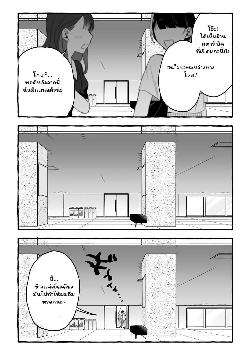 Manga-lc-com อ่านมังงะ อ่านการ์ตูน ออนไลน์ ฟรี Damedol to Sekai ni Hitori Dake no Fan ตอนที่ 1 2 3 4 5 6 7 8 9 10 11 12 13 14 ฟรี ไม่มีโฆษณา Manga-lc - อ่าน มังงะ อ่าน การ์ตูน ออนไลน์ อ่านมังงะ ฟรี