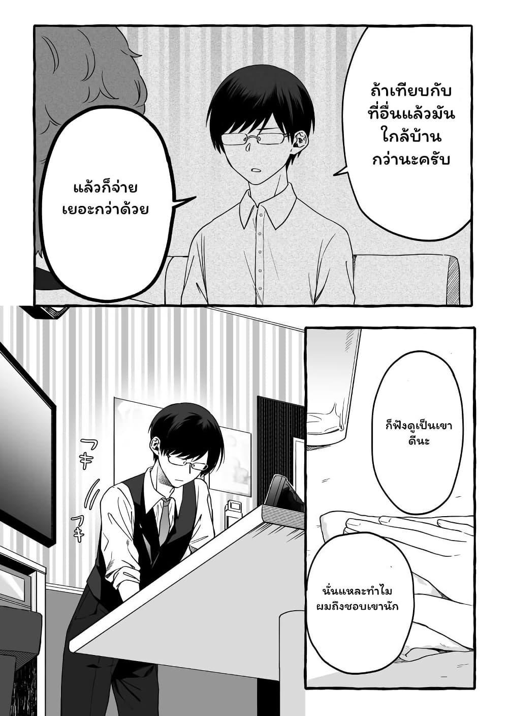 Manga-lc-com อ่านมังงะ อ่านการ์ตูน ออนไลน์ ฟรี Damedol to Sekai ni Hitori Dake no Fan ตอนที่ 1 2 3 4 5 6 7 8 9 10 11 12 13 14 ฟรี ไม่มีโฆษณา Manga-lc - อ่าน มังงะ อ่าน การ์ตูน ออนไลน์ อ่านมังงะ ฟรี