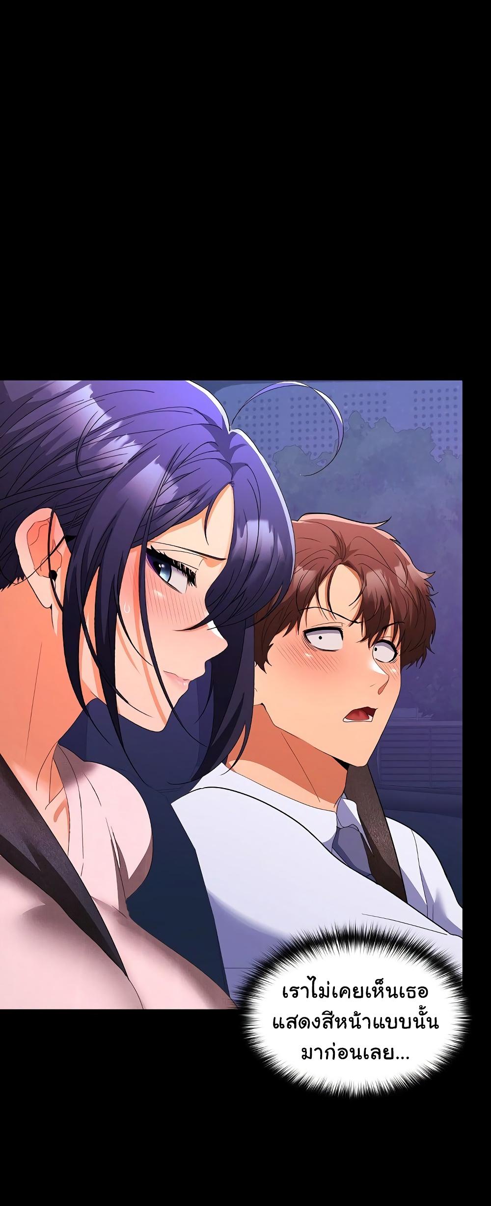 Doujin-Lc- อ่าน โดจิน มังฮวา เกาหลี ญี่ปุ่น จีน แปลไทย Not at Work ตอนที่ 1 2 3 4 5 6 7 8 9 10 11 12 13 14 ฟรี ไม่มีโฆษณา อ่าน โดจิน Manhwa เกาหลี ญี่ปุ่น จีน เรามีครบ คัดมาให้เน้นๆ โดจิน 18+ รับประกันความฟินโดย  Doujin Lc