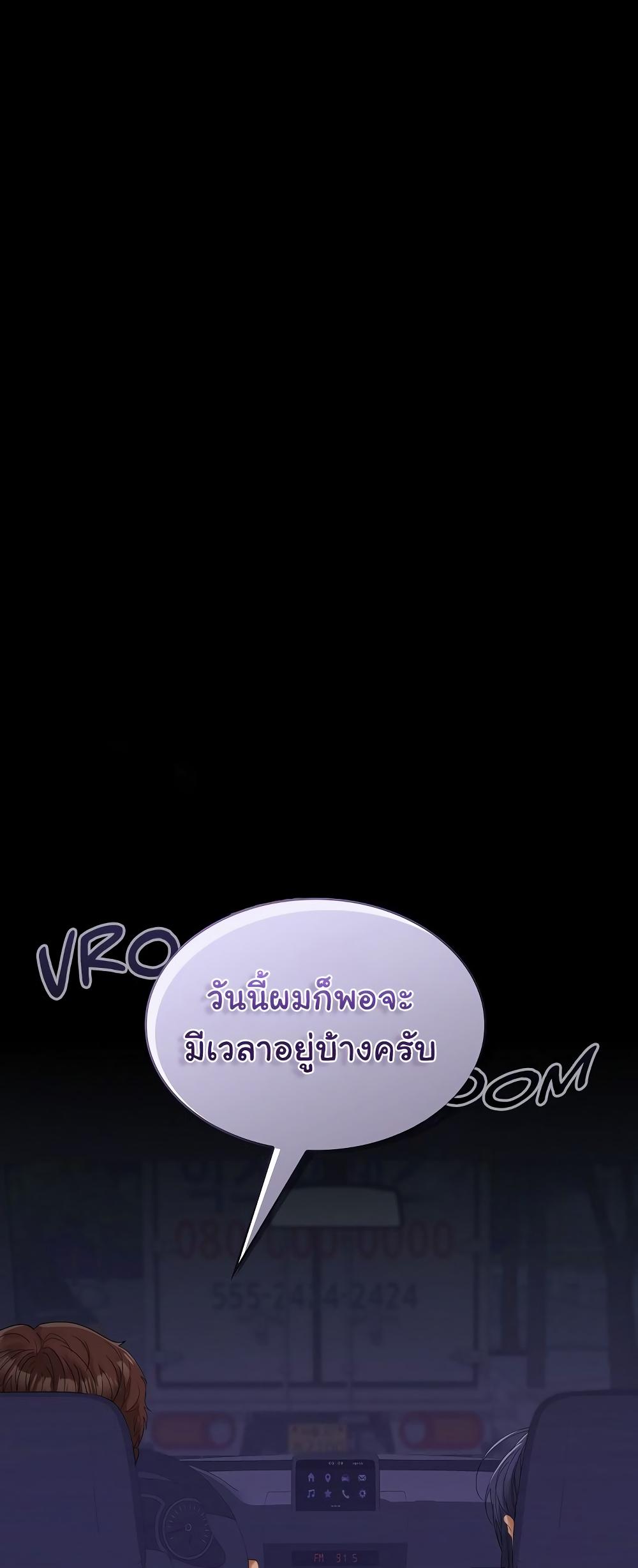 Doujin-Lc- อ่าน โดจิน มังฮวา เกาหลี ญี่ปุ่น จีน แปลไทย Not at Work ตอนที่ 1 2 3 4 5 6 7 8 9 10 11 12 13 14 ฟรี ไม่มีโฆษณา อ่าน โดจิน Manhwa เกาหลี ญี่ปุ่น จีน เรามีครบ คัดมาให้เน้นๆ โดจิน 18+ รับประกันความฟินโดย  Doujin Lc
