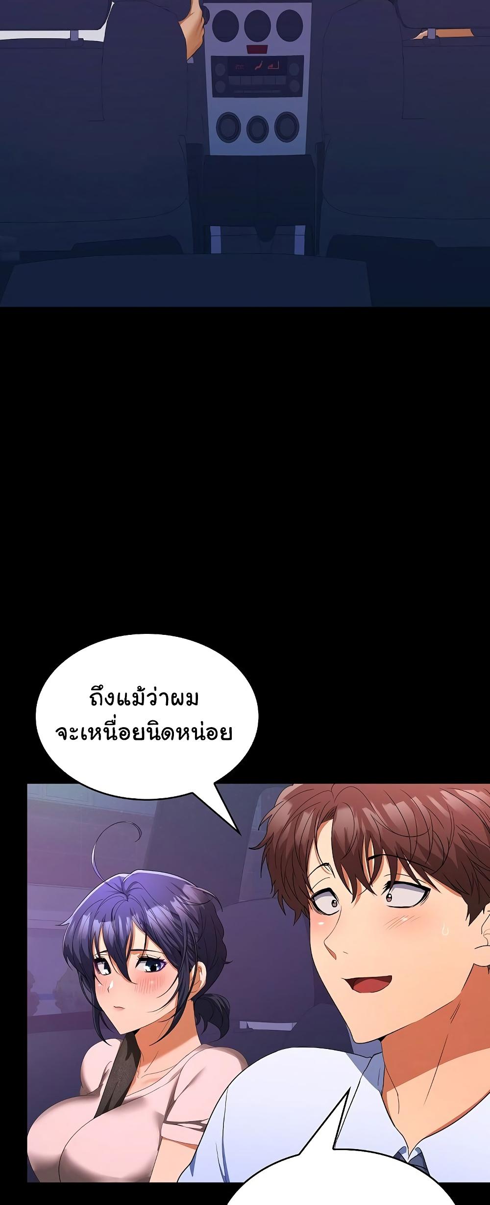 Doujin-Lc- อ่าน โดจิน มังฮวา เกาหลี ญี่ปุ่น จีน แปลไทย Not at Work ตอนที่ 1 2 3 4 5 6 7 8 9 10 11 12 13 14 ฟรี ไม่มีโฆษณา อ่าน โดจิน Manhwa เกาหลี ญี่ปุ่น จีน เรามีครบ คัดมาให้เน้นๆ โดจิน 18+ รับประกันความฟินโดย  Doujin Lc