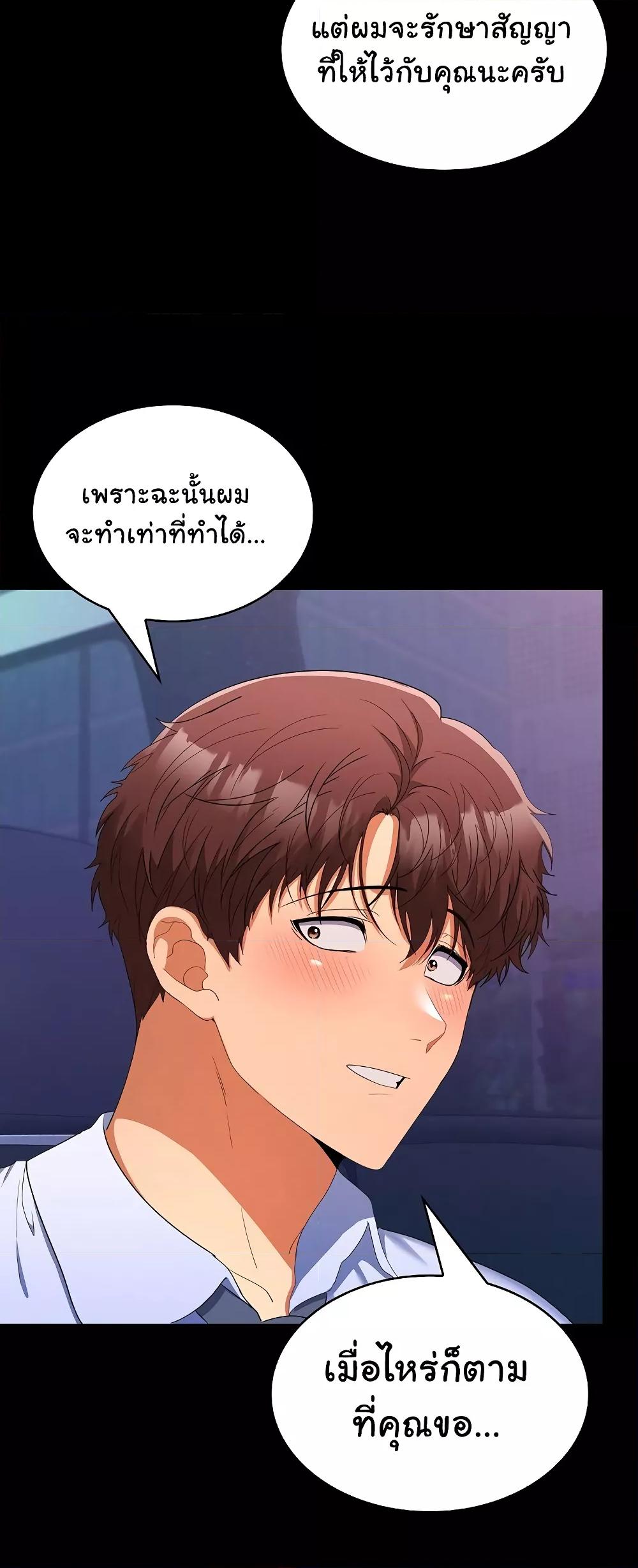 Doujin-Lc- อ่าน โดจิน มังฮวา เกาหลี ญี่ปุ่น จีน แปลไทย Not at Work ตอนที่ 1 2 3 4 5 6 7 8 9 10 11 12 13 14 ฟรี ไม่มีโฆษณา อ่าน โดจิน Manhwa เกาหลี ญี่ปุ่น จีน เรามีครบ คัดมาให้เน้นๆ โดจิน 18+ รับประกันความฟินโดย  Doujin Lc