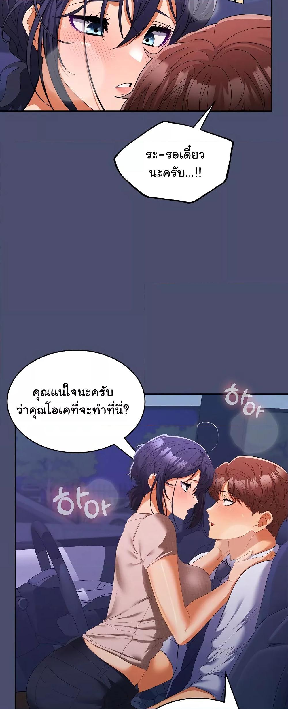 Doujin-Lc- อ่าน โดจิน มังฮวา เกาหลี ญี่ปุ่น จีน แปลไทย Not at Work ตอนที่ 1 2 3 4 5 6 7 8 9 10 11 12 13 14 ฟรี ไม่มีโฆษณา อ่าน โดจิน Manhwa เกาหลี ญี่ปุ่น จีน เรามีครบ คัดมาให้เน้นๆ โดจิน 18+ รับประกันความฟินโดย  Doujin Lc