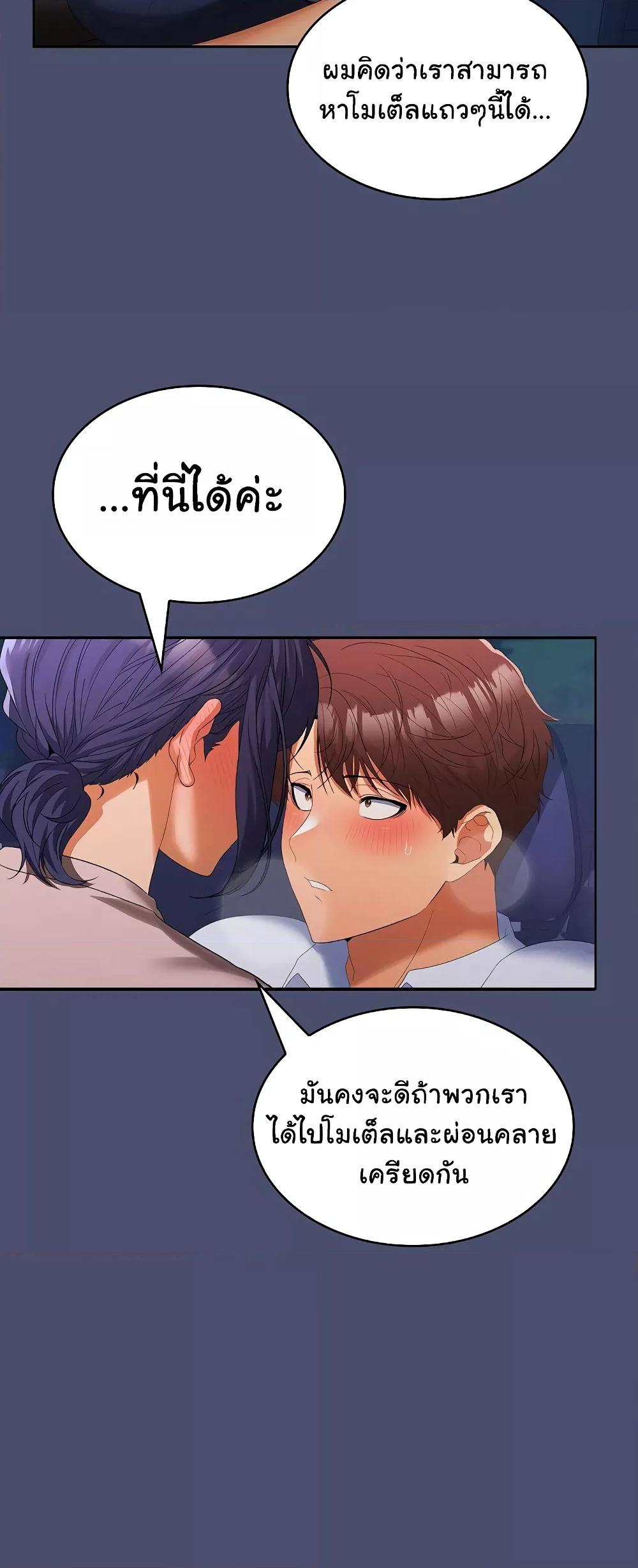 Doujin-Lc- อ่าน โดจิน มังฮวา เกาหลี ญี่ปุ่น จีน แปลไทย Not at Work ตอนที่ 1 2 3 4 5 6 7 8 9 10 11 12 13 14 ฟรี ไม่มีโฆษณา อ่าน โดจิน Manhwa เกาหลี ญี่ปุ่น จีน เรามีครบ คัดมาให้เน้นๆ โดจิน 18+ รับประกันความฟินโดย  Doujin Lc