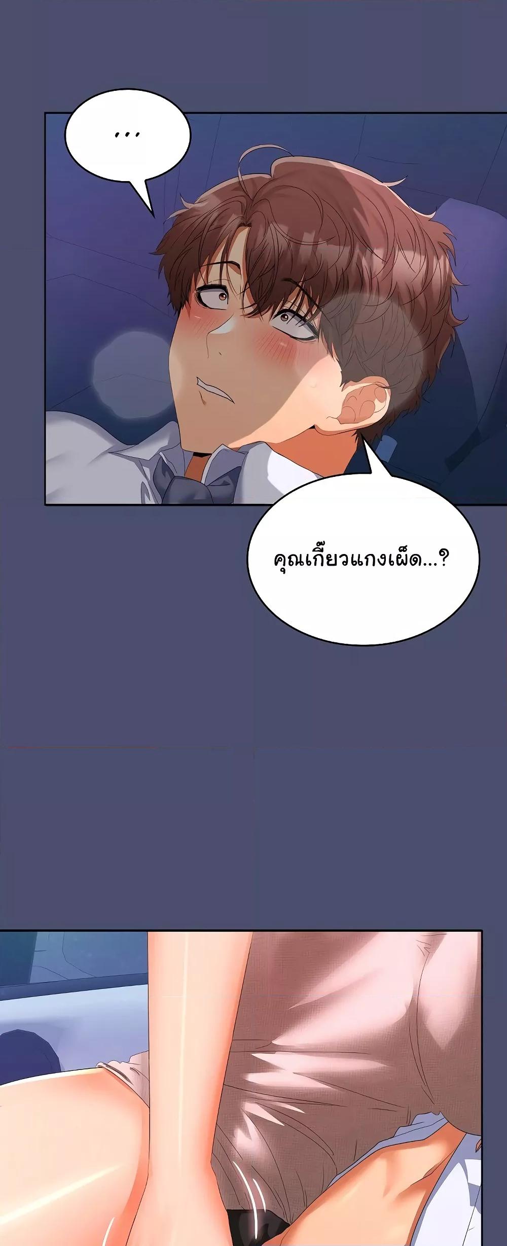 Doujin-Lc- อ่าน โดจิน มังฮวา เกาหลี ญี่ปุ่น จีน แปลไทย Not at Work ตอนที่ 1 2 3 4 5 6 7 8 9 10 11 12 13 14 ฟรี ไม่มีโฆษณา อ่าน โดจิน Manhwa เกาหลี ญี่ปุ่น จีน เรามีครบ คัดมาให้เน้นๆ โดจิน 18+ รับประกันความฟินโดย  Doujin Lc