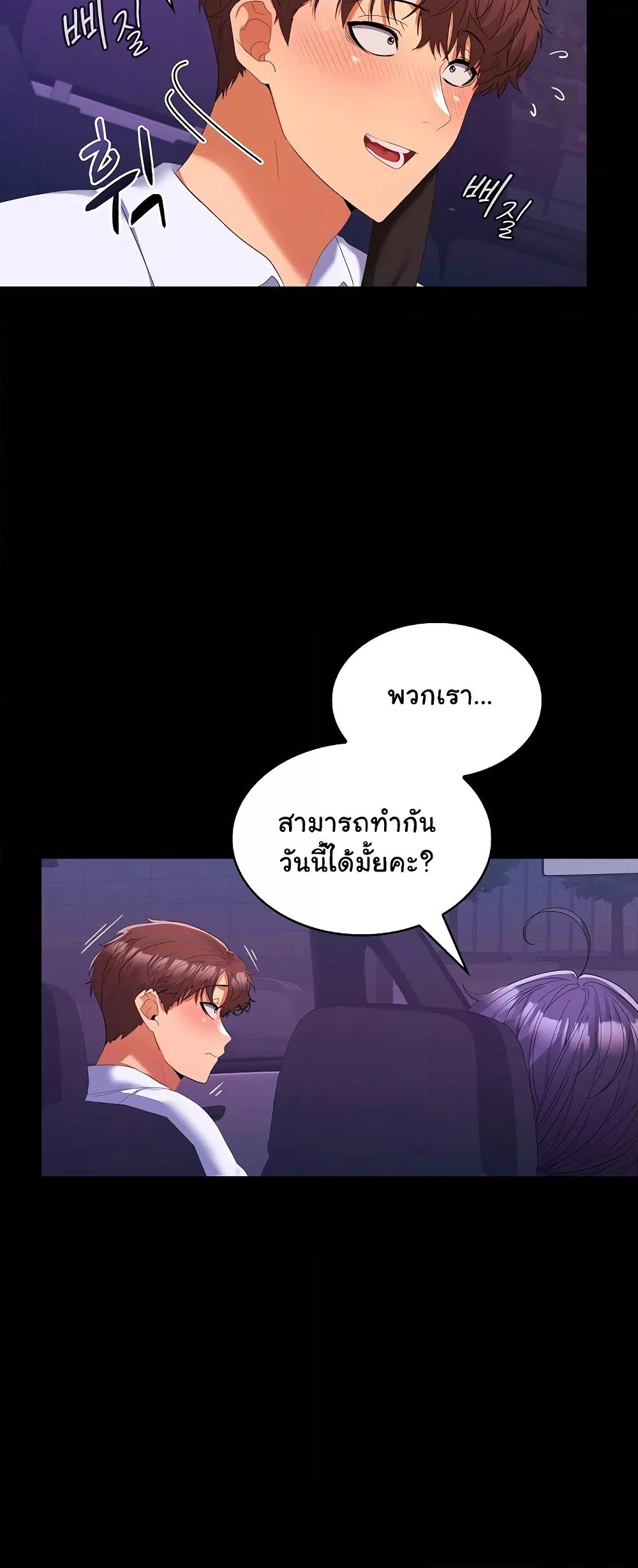 Doujin-Lc- อ่าน โดจิน มังฮวา เกาหลี ญี่ปุ่น จีน แปลไทย Not at Work ตอนที่ 1 2 3 4 5 6 7 8 9 10 11 12 13 14 ฟรี ไม่มีโฆษณา อ่าน โดจิน Manhwa เกาหลี ญี่ปุ่น จีน เรามีครบ คัดมาให้เน้นๆ โดจิน 18+ รับประกันความฟินโดย  Doujin Lc