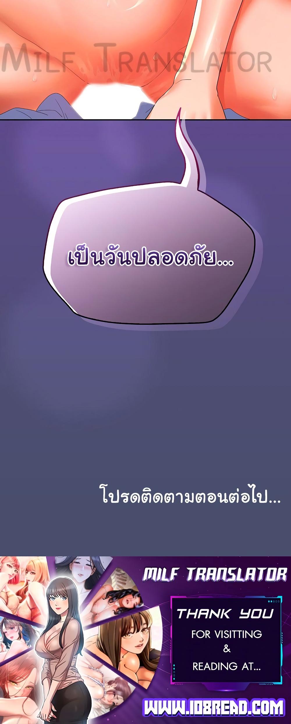 Doujin-Lc- อ่าน โดจิน มังฮวา เกาหลี ญี่ปุ่น จีน แปลไทย Not at Work ตอนที่ 1 2 3 4 5 6 7 8 9 10 11 12 13 14 ฟรี ไม่มีโฆษณา อ่าน โดจิน Manhwa เกาหลี ญี่ปุ่น จีน เรามีครบ คัดมาให้เน้นๆ โดจิน 18+ รับประกันความฟินโดย  Doujin Lc