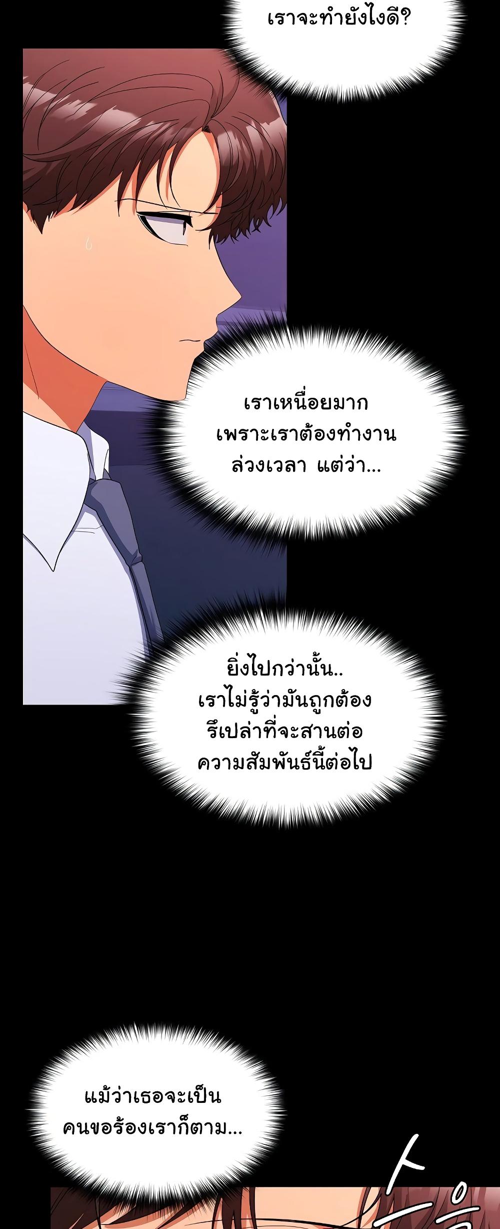 Doujin-Lc- อ่าน โดจิน มังฮวา เกาหลี ญี่ปุ่น จีน แปลไทย Not at Work ตอนที่ 1 2 3 4 5 6 7 8 9 10 11 12 13 14 ฟรี ไม่มีโฆษณา อ่าน โดจิน Manhwa เกาหลี ญี่ปุ่น จีน เรามีครบ คัดมาให้เน้นๆ โดจิน 18+ รับประกันความฟินโดย  Doujin Lc