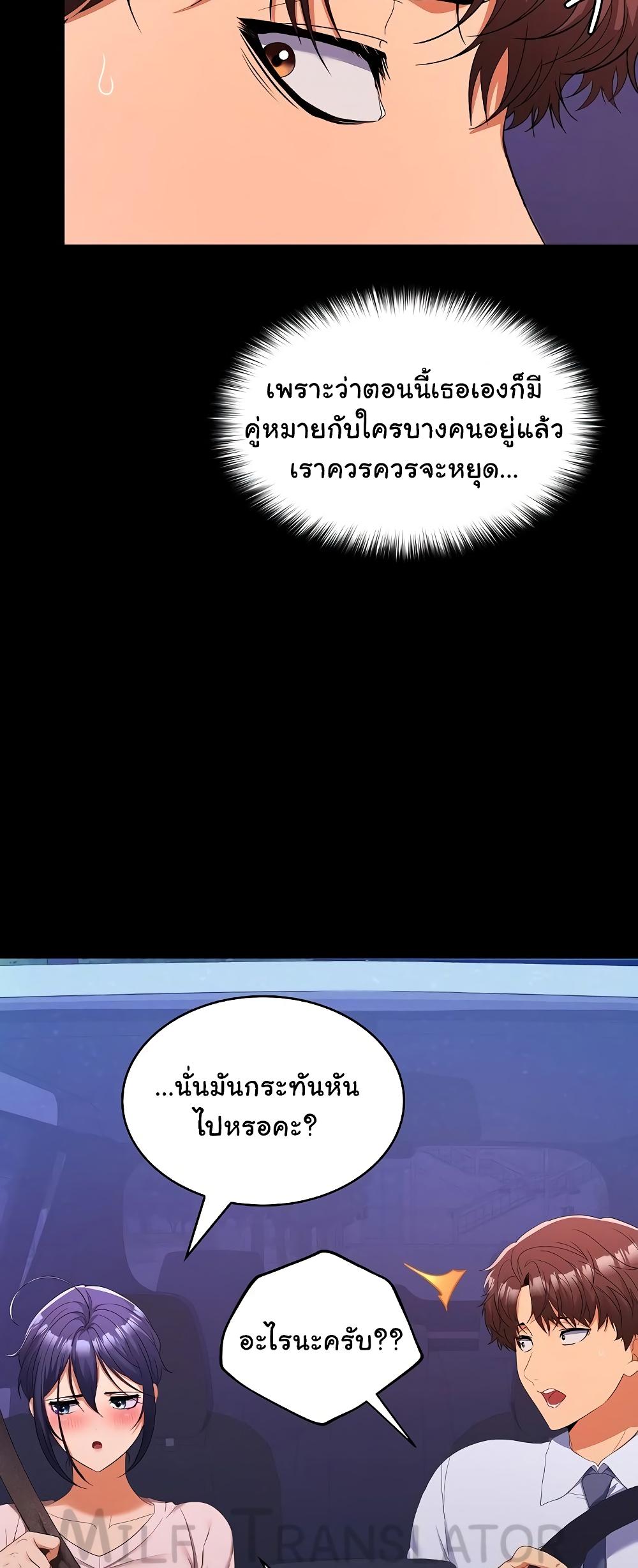 Doujin-Lc- อ่าน โดจิน มังฮวา เกาหลี ญี่ปุ่น จีน แปลไทย Not at Work ตอนที่ 1 2 3 4 5 6 7 8 9 10 11 12 13 14 ฟรี ไม่มีโฆษณา อ่าน โดจิน Manhwa เกาหลี ญี่ปุ่น จีน เรามีครบ คัดมาให้เน้นๆ โดจิน 18+ รับประกันความฟินโดย  Doujin Lc