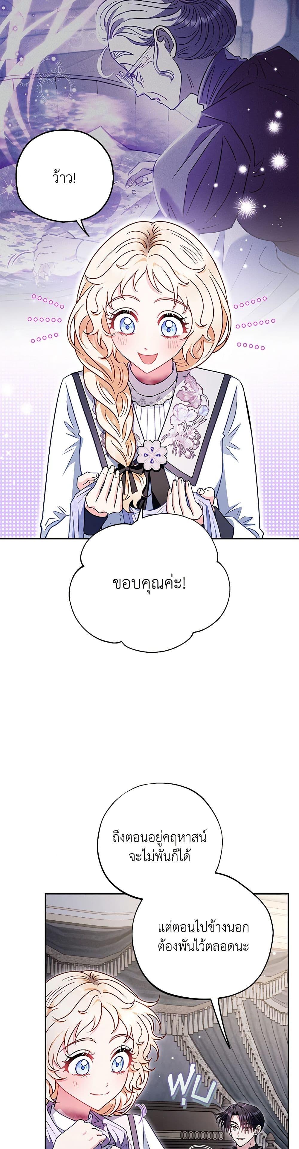 Manga-lc-com อ่านมังงะ อ่านการ์ตูน ออนไลน์ ฟรี I Will Become the Villain’s Poison Taster ตอนที่ 1 2 3 4 5 6 7 8 9 10 11 12 13 14 ฟรี ไม่มีโฆษณา Manga-lc - อ่าน มังงะ อ่าน การ์ตูน ออนไลน์ อ่านมังงะ ฟรี