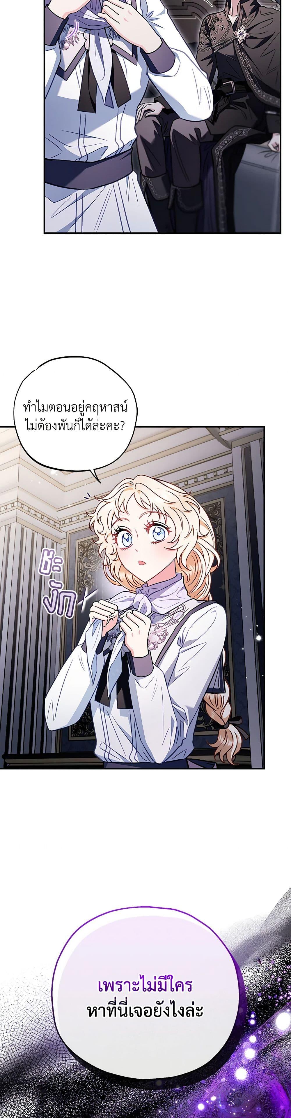 Manga-lc-com อ่านมังงะ อ่านการ์ตูน ออนไลน์ ฟรี I Will Become the Villain’s Poison Taster ตอนที่ 1 2 3 4 5 6 7 8 9 10 11 12 13 14 ฟรี ไม่มีโฆษณา Manga-lc - อ่าน มังงะ อ่าน การ์ตูน ออนไลน์ อ่านมังงะ ฟรี