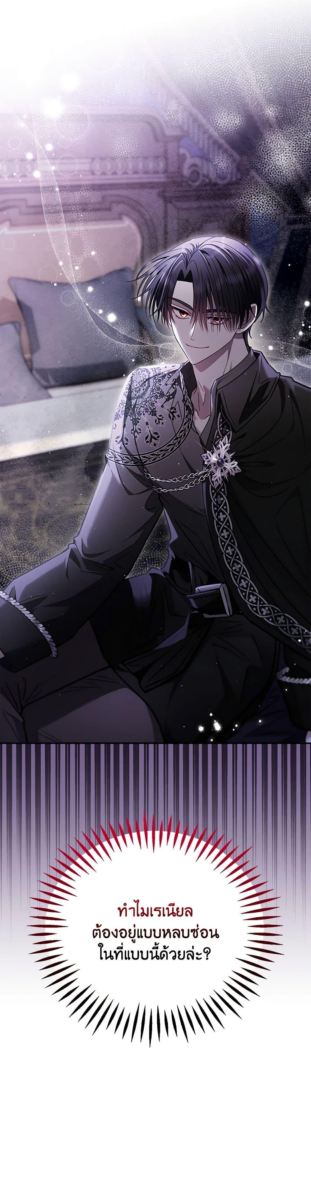 Manga-lc-com อ่านมังงะ อ่านการ์ตูน ออนไลน์ ฟรี I Will Become the Villain’s Poison Taster ตอนที่ 1 2 3 4 5 6 7 8 9 10 11 12 13 14 ฟรี ไม่มีโฆษณา Manga-lc - อ่าน มังงะ อ่าน การ์ตูน ออนไลน์ อ่านมังงะ ฟรี