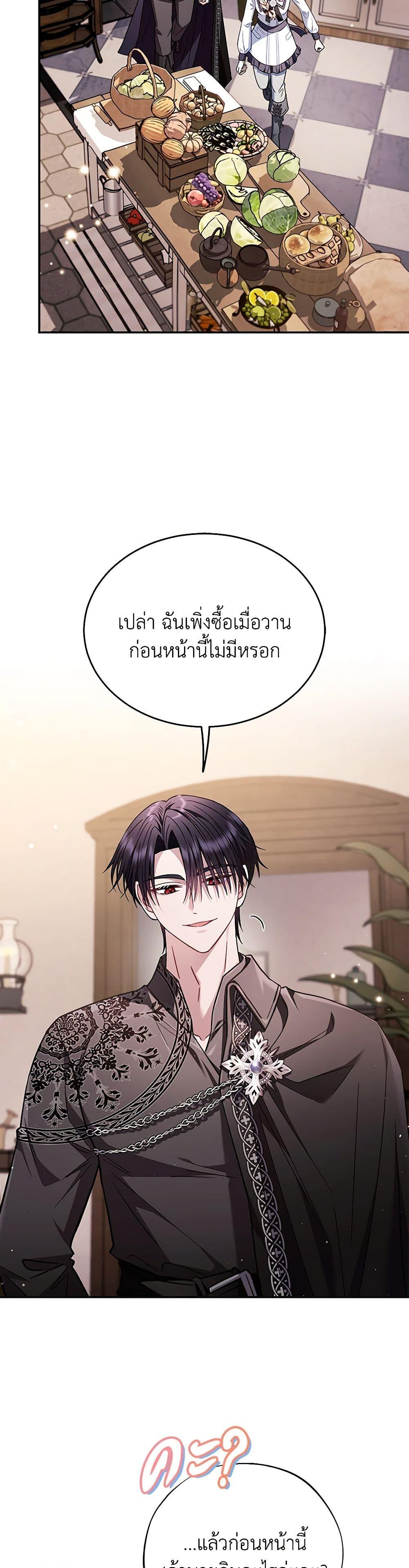 Manga-lc-com อ่านมังงะ อ่านการ์ตูน ออนไลน์ ฟรี I Will Become the Villain’s Poison Taster ตอนที่ 1 2 3 4 5 6 7 8 9 10 11 12 13 14 ฟรี ไม่มีโฆษณา Manga-lc - อ่าน มังงะ อ่าน การ์ตูน ออนไลน์ อ่านมังงะ ฟรี