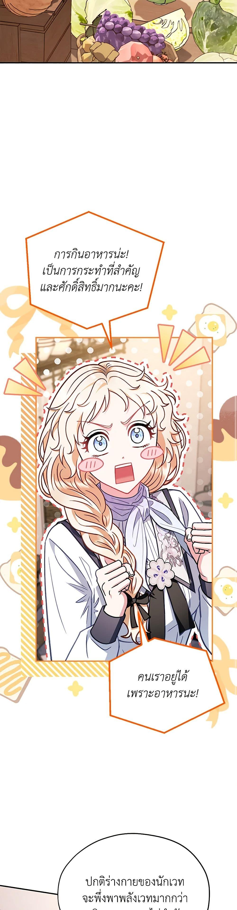 Manga-lc-com อ่านมังงะ อ่านการ์ตูน ออนไลน์ ฟรี I Will Become the Villain’s Poison Taster ตอนที่ 1 2 3 4 5 6 7 8 9 10 11 12 13 14 ฟรี ไม่มีโฆษณา Manga-lc - อ่าน มังงะ อ่าน การ์ตูน ออนไลน์ อ่านมังงะ ฟรี