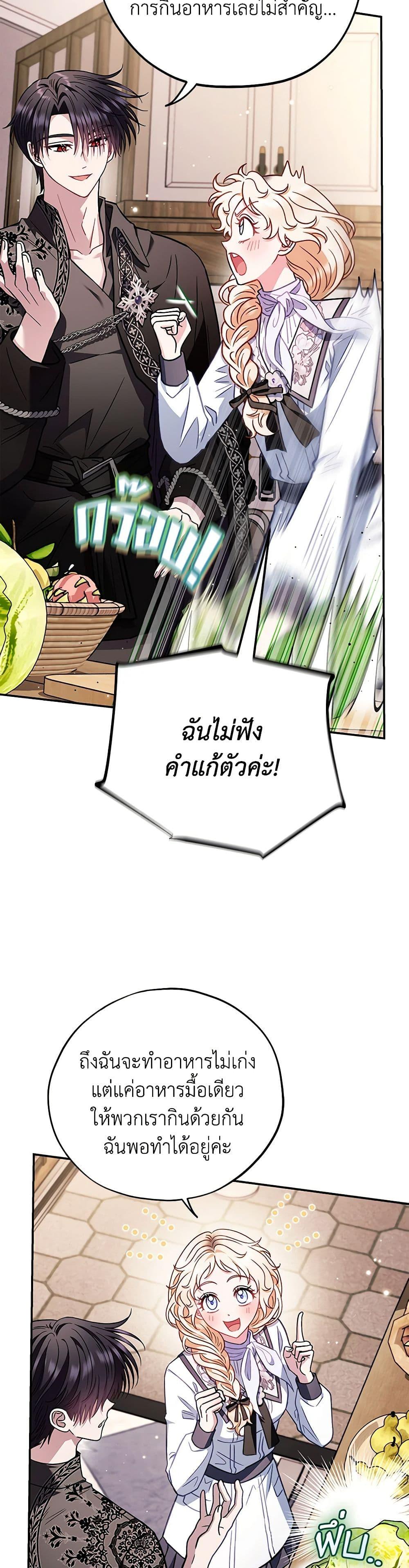 Manga-lc-com อ่านมังงะ อ่านการ์ตูน ออนไลน์ ฟรี I Will Become the Villain’s Poison Taster ตอนที่ 1 2 3 4 5 6 7 8 9 10 11 12 13 14 ฟรี ไม่มีโฆษณา Manga-lc - อ่าน มังงะ อ่าน การ์ตูน ออนไลน์ อ่านมังงะ ฟรี