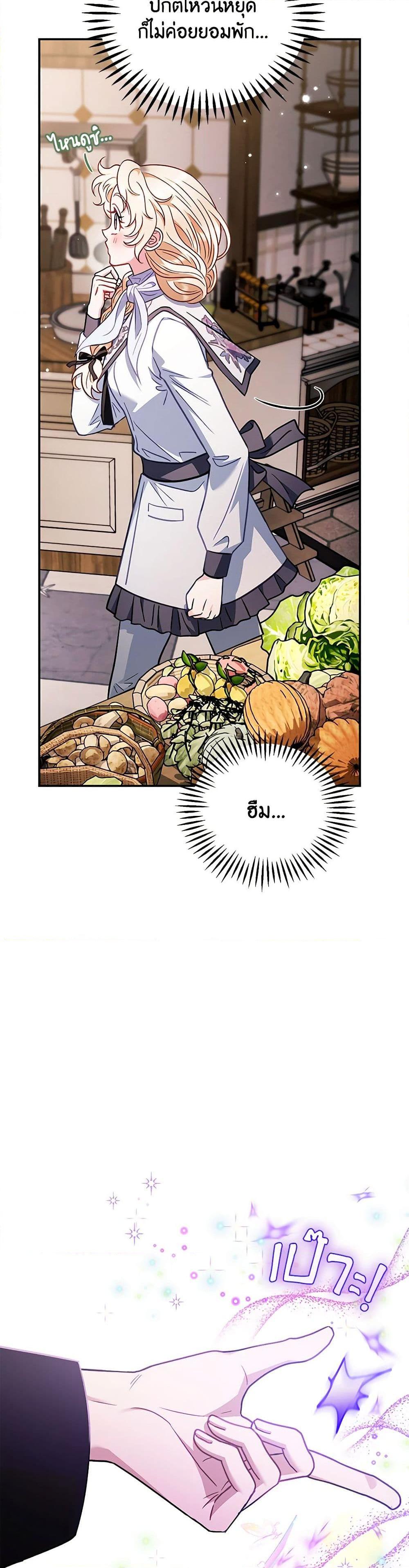 Manga-lc-com อ่านมังงะ อ่านการ์ตูน ออนไลน์ ฟรี I Will Become the Villain’s Poison Taster ตอนที่ 1 2 3 4 5 6 7 8 9 10 11 12 13 14 ฟรี ไม่มีโฆษณา Manga-lc - อ่าน มังงะ อ่าน การ์ตูน ออนไลน์ อ่านมังงะ ฟรี