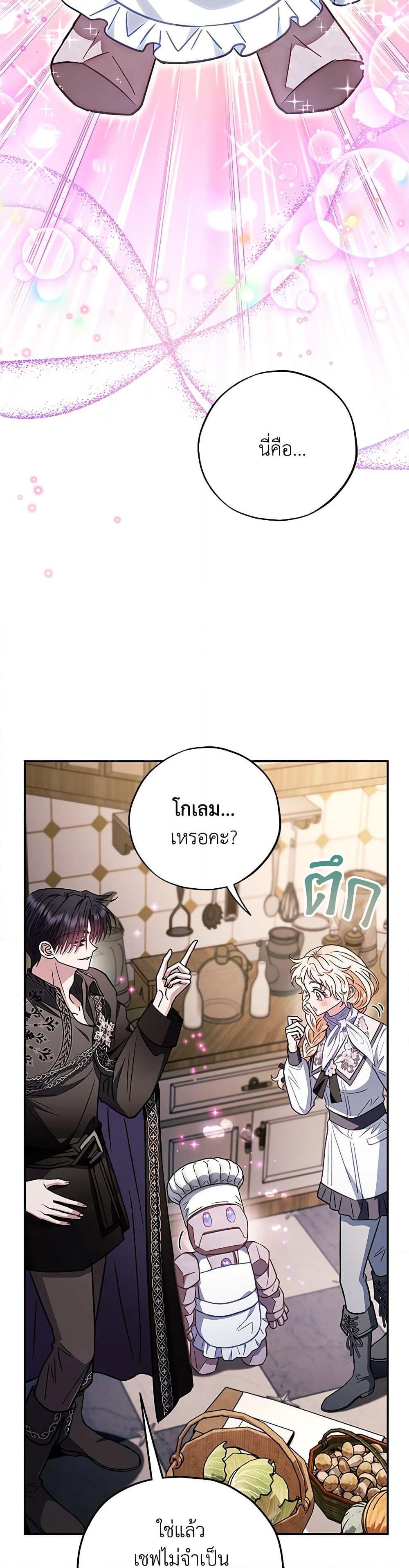 Manga-lc-com อ่านมังงะ อ่านการ์ตูน ออนไลน์ ฟรี I Will Become the Villain’s Poison Taster ตอนที่ 1 2 3 4 5 6 7 8 9 10 11 12 13 14 ฟรี ไม่มีโฆษณา Manga-lc - อ่าน มังงะ อ่าน การ์ตูน ออนไลน์ อ่านมังงะ ฟรี