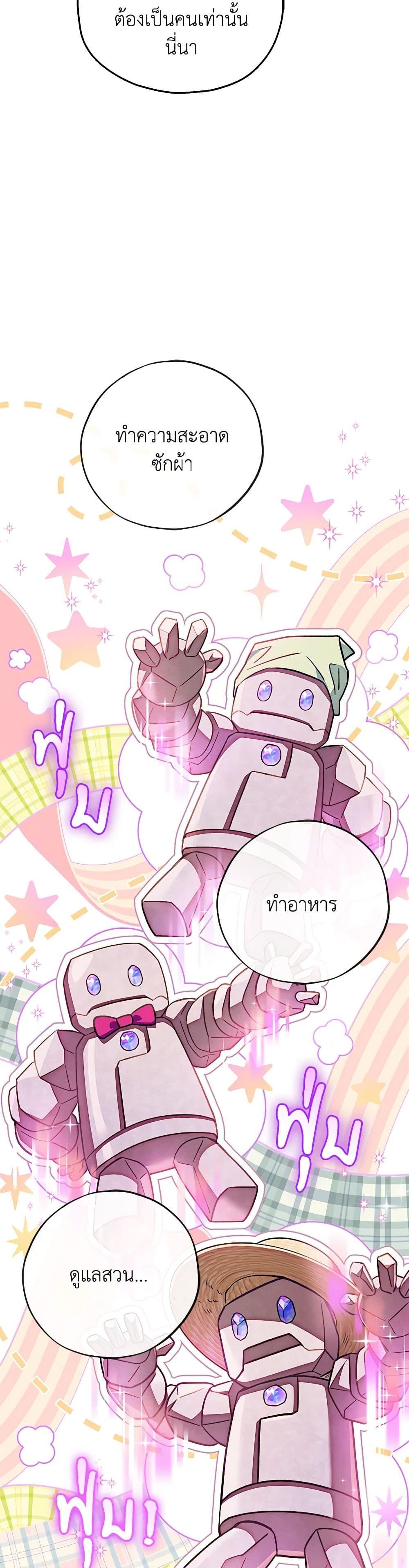 Manga-lc-com อ่านมังงะ อ่านการ์ตูน ออนไลน์ ฟรี I Will Become the Villain’s Poison Taster ตอนที่ 1 2 3 4 5 6 7 8 9 10 11 12 13 14 ฟรี ไม่มีโฆษณา Manga-lc - อ่าน มังงะ อ่าน การ์ตูน ออนไลน์ อ่านมังงะ ฟรี